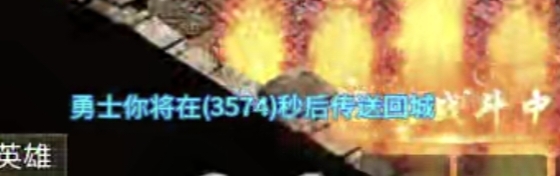 【七彩至尊合击】一招合击，横扫玛法群雄 七彩至尊合击 图片 28