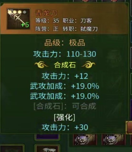 【剑皇江湖冰雪版】从萌新到略懂一二,从传奇到热血江湖! 剑皇江湖冰雪版 图片 9