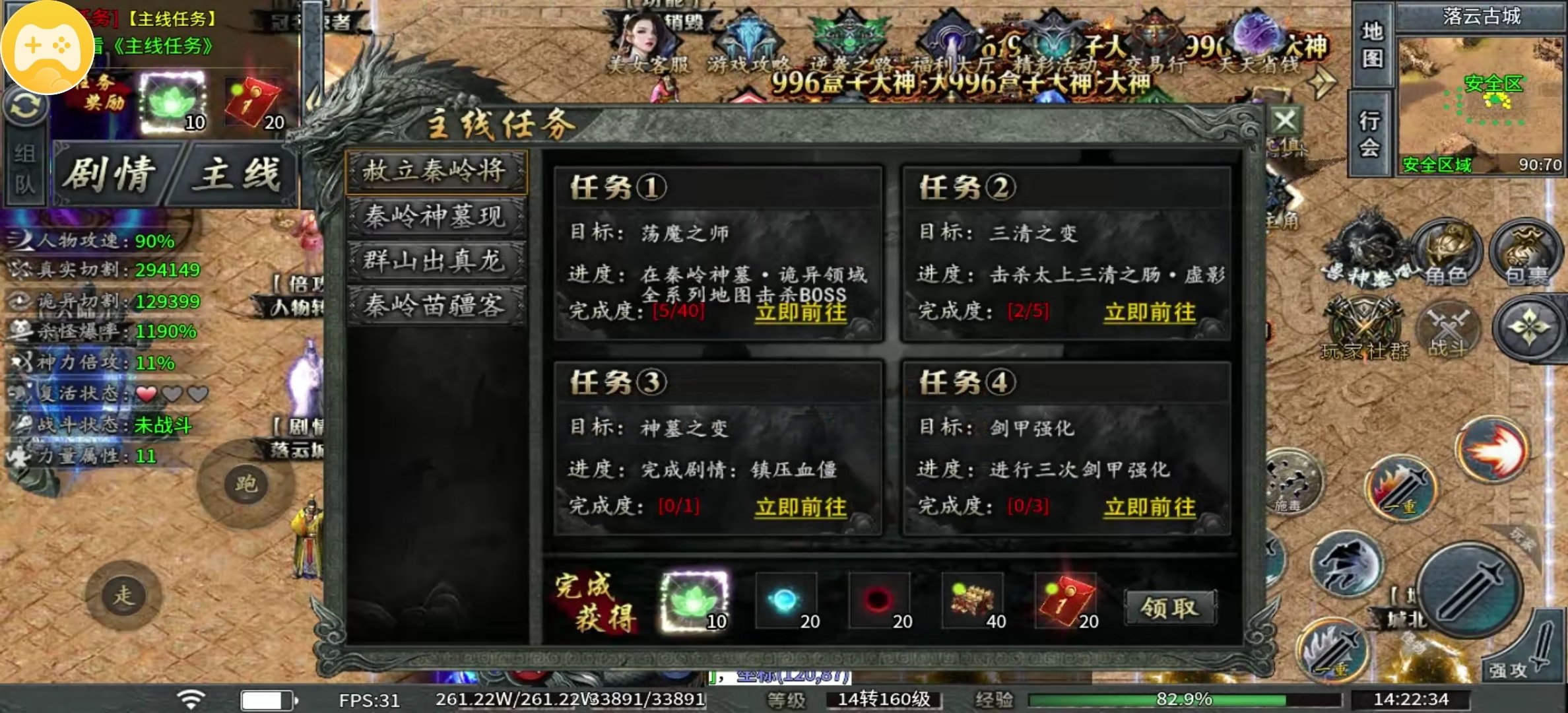【永动摸金沉默】新服？低消？养老？这些都有了吧！ 永动摸金沉默 图片 12