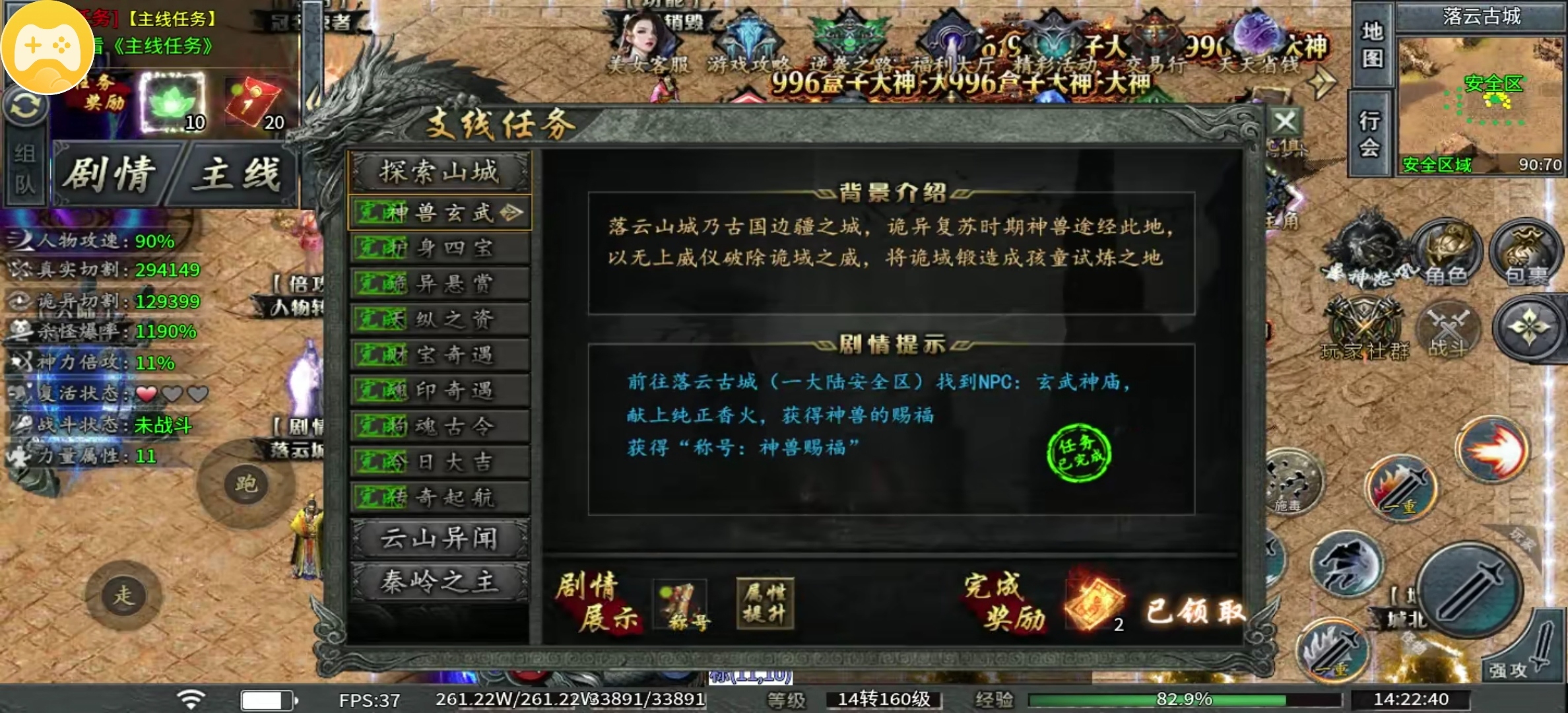 【永动摸金沉默】新服？低消？养老？这些都有了吧！ 永动摸金沉默 图片 13