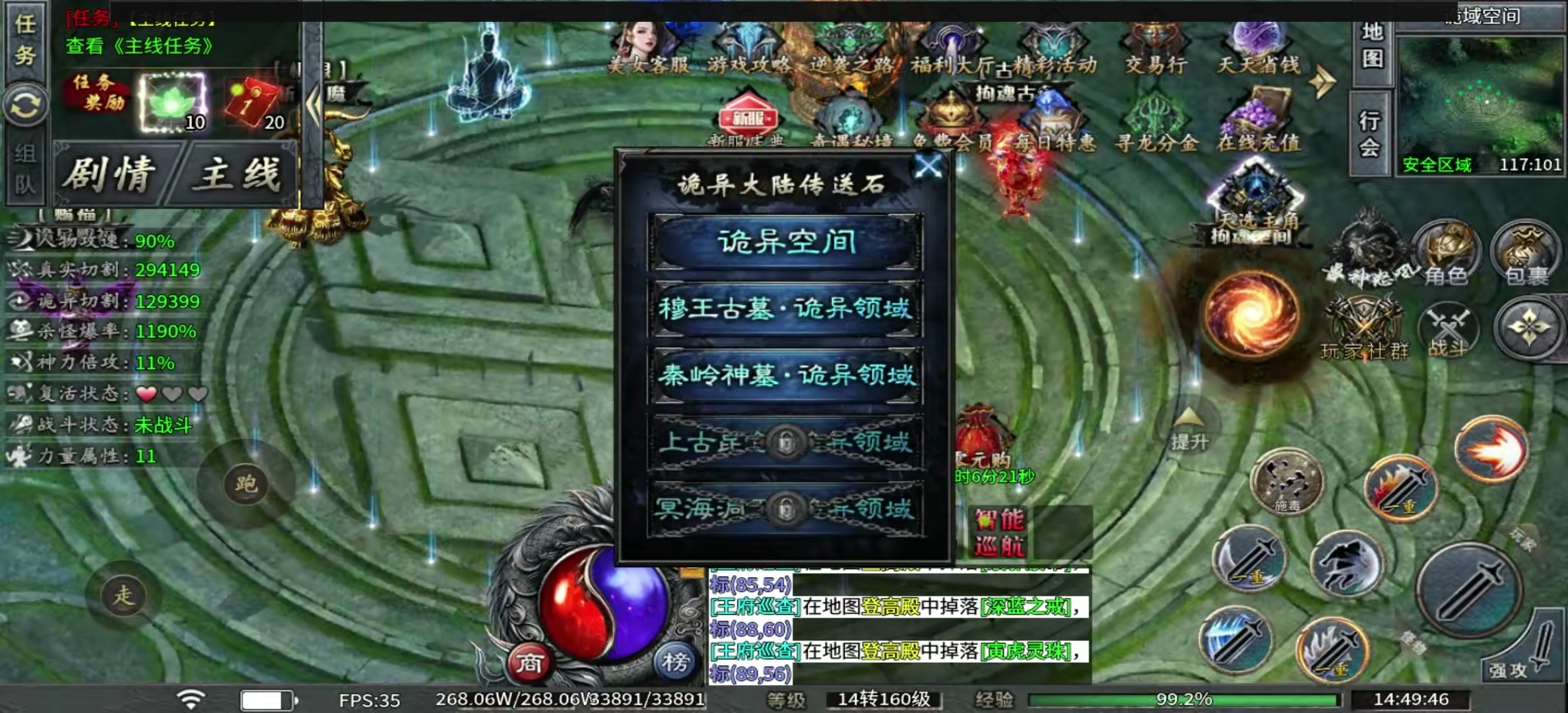 【永动摸金沉默】新服？低消？养老？这些都有了吧！ 永动摸金沉默 图片 14