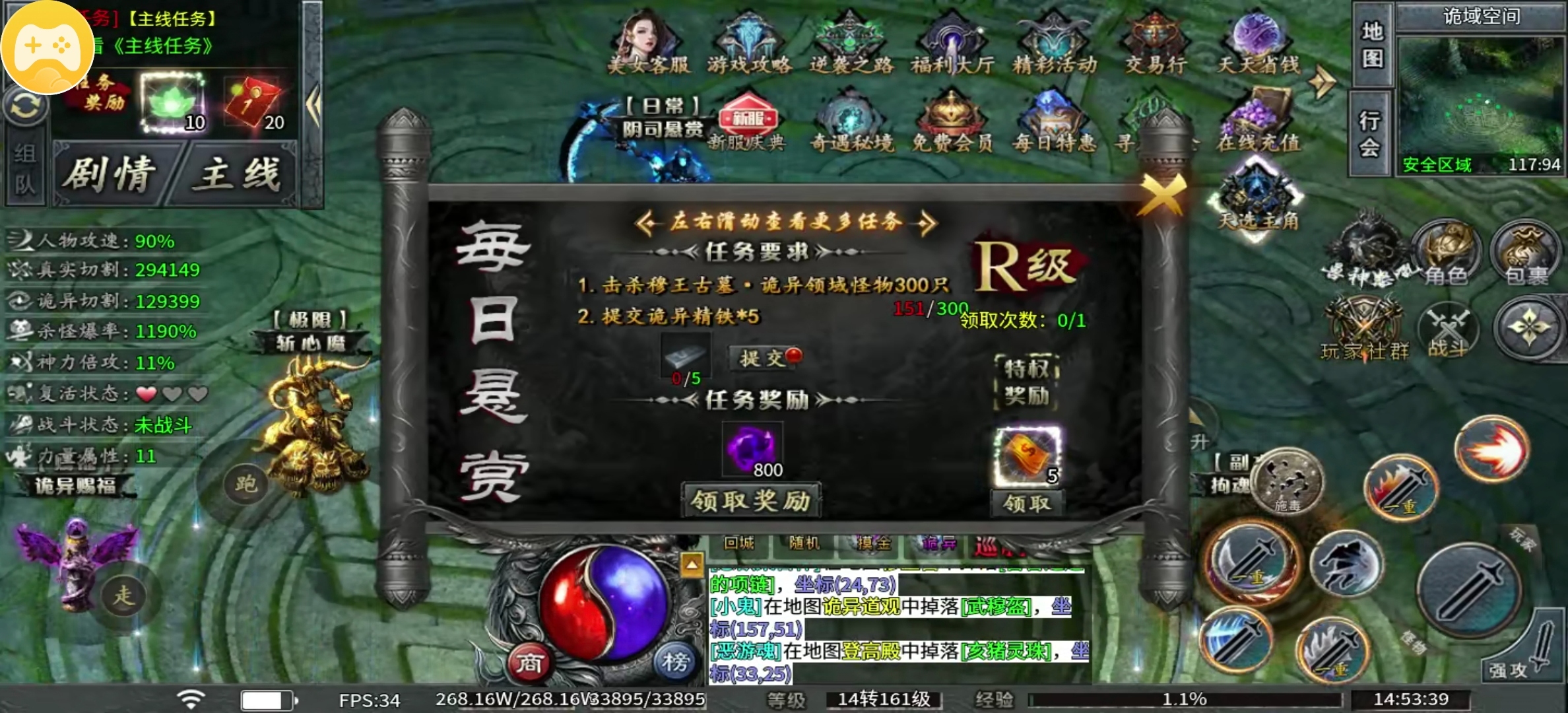【永动摸金沉默】新服？低消？养老？这些都有了吧！ 永动摸金沉默 图片 15