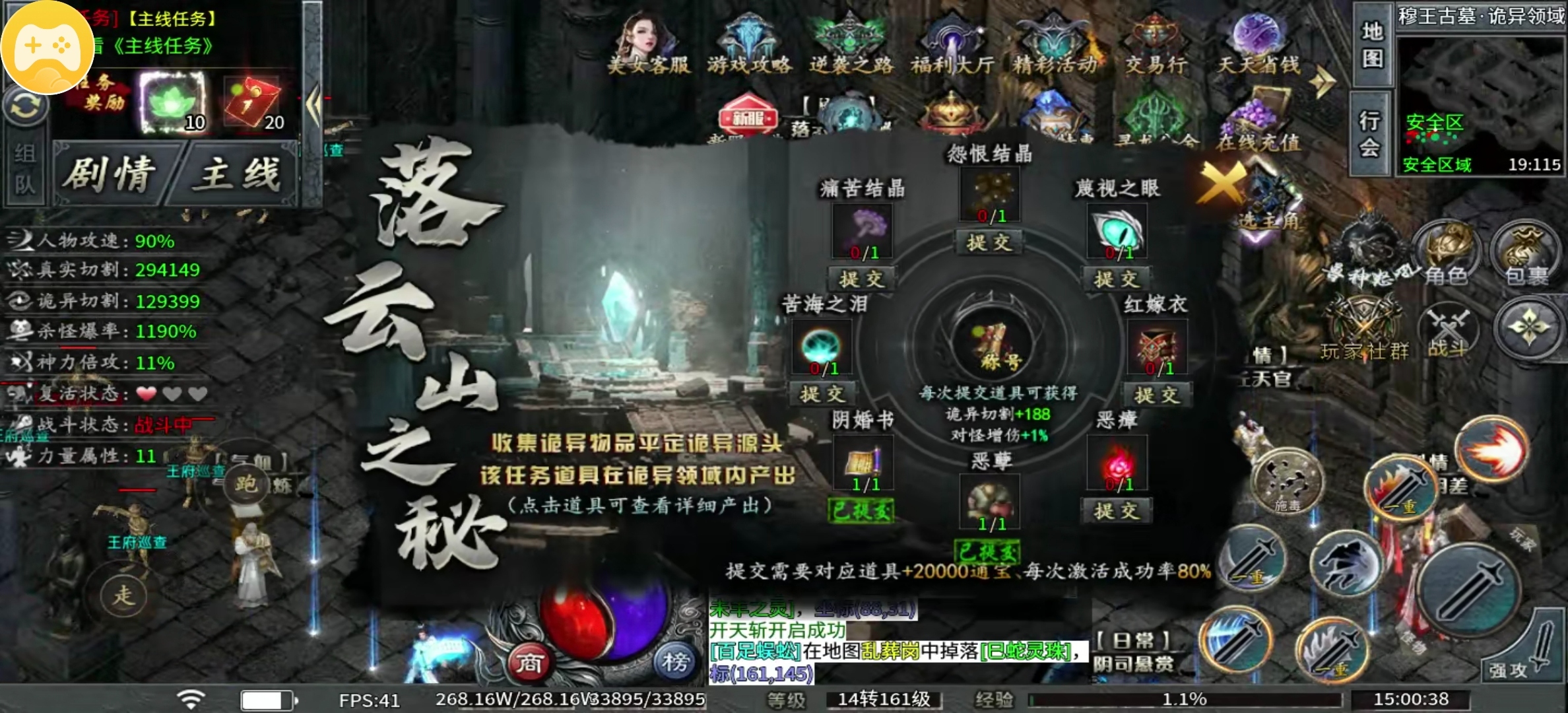 【永动摸金沉默】新服？低消？养老？这些都有了吧！ 永动摸金沉默 图片 16