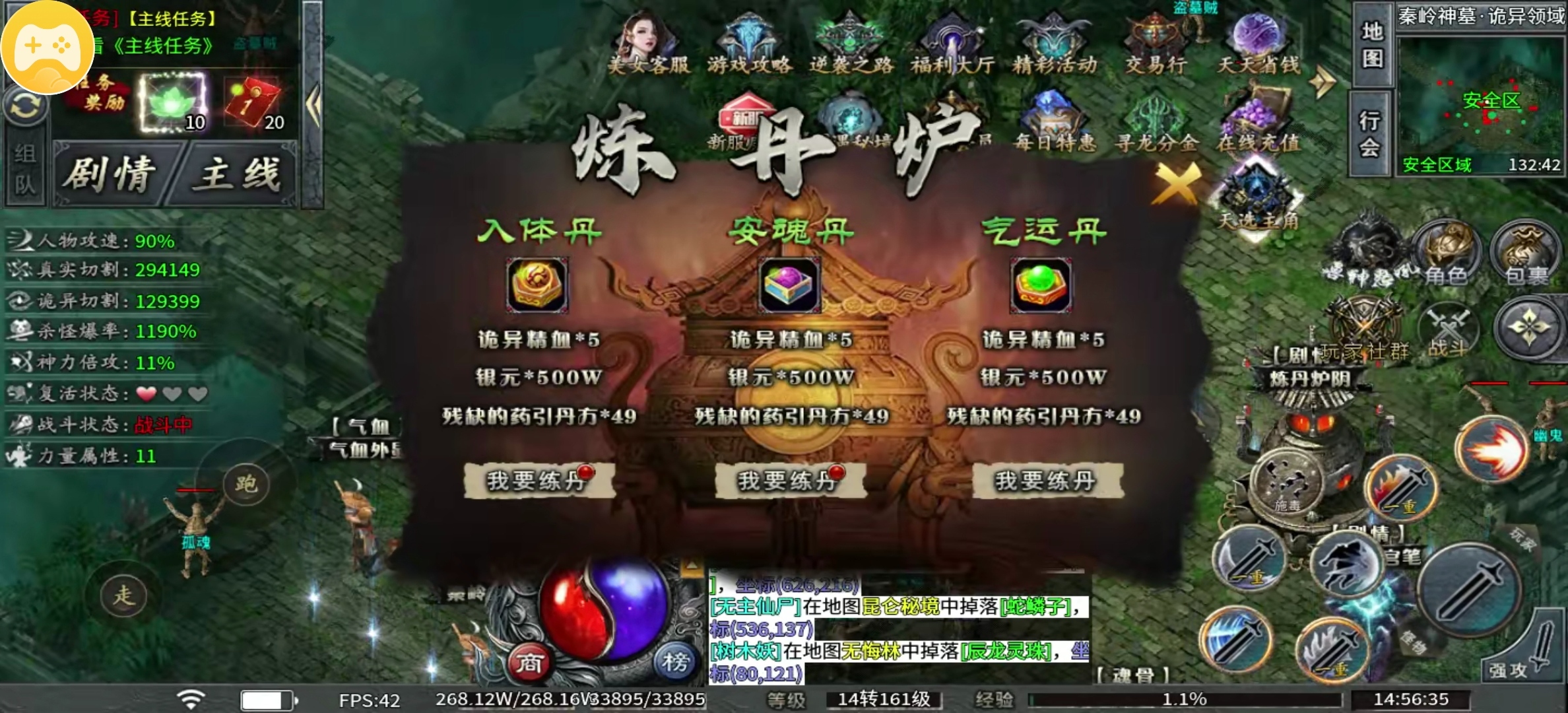 【永动摸金沉默】新服？低消？养老？这些都有了吧！ 永动摸金沉默 图片 17