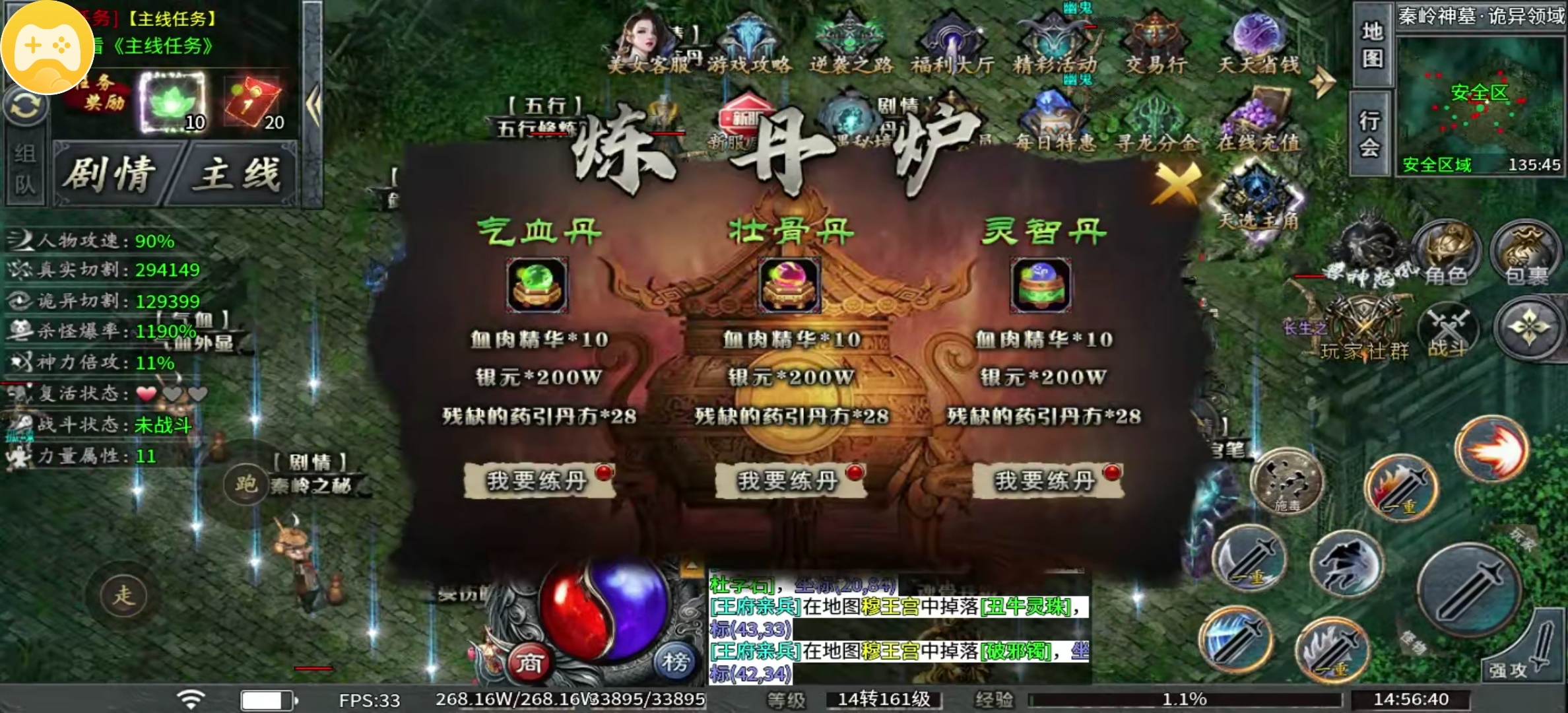 【永动摸金沉默】新服？低消？养老？这些都有了吧！ 永动摸金沉默 图片 18