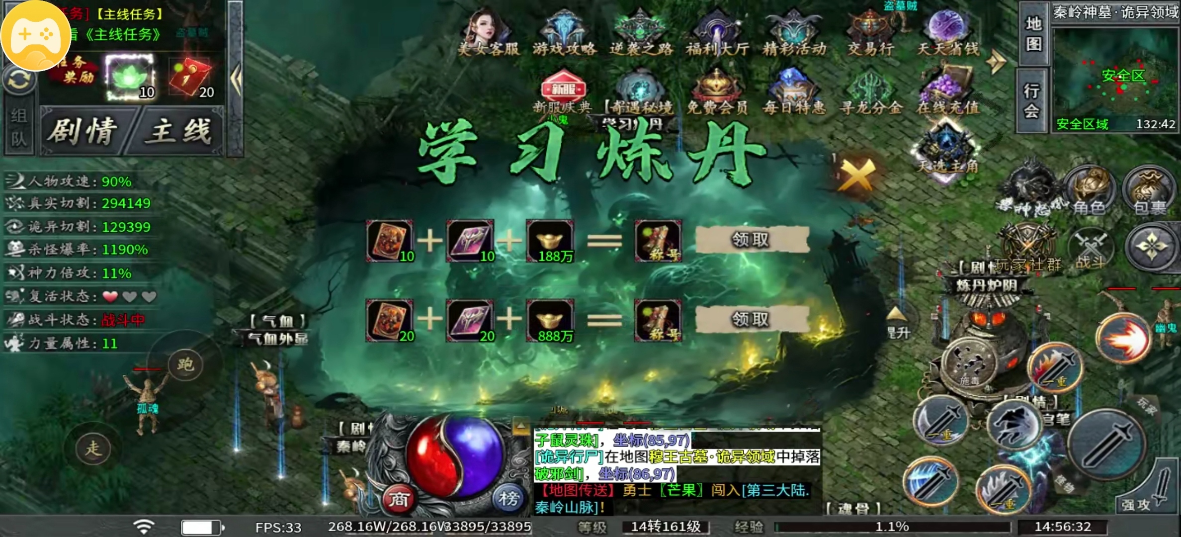 【永动摸金沉默】新服？低消？养老？这些都有了吧！ 永动摸金沉默 图片 19