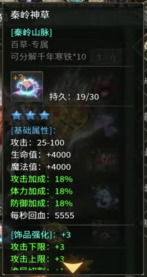 【永动摸金沉默】新服？低消？养老？这些都有了吧！ 永动摸金沉默 图片 20