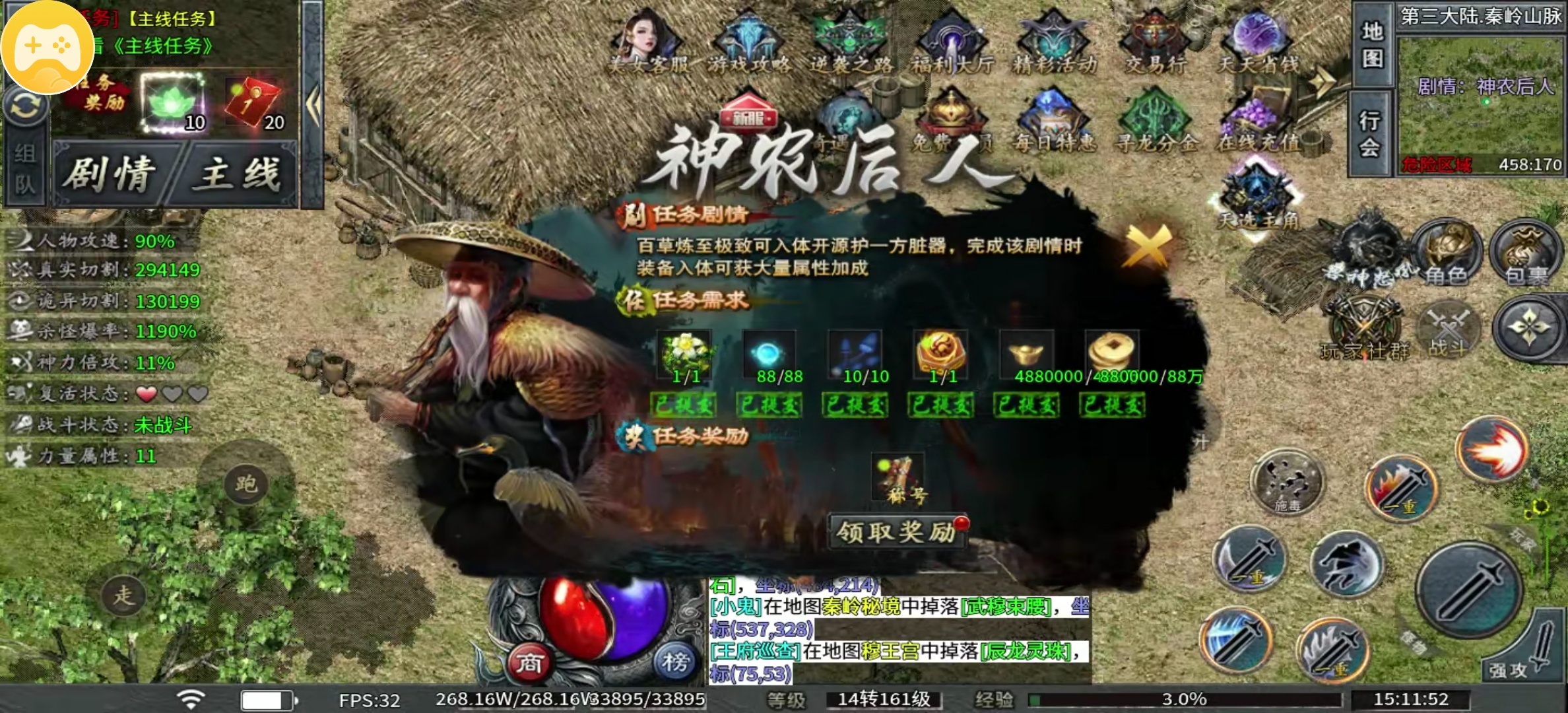 【永动摸金沉默】新服？低消？养老？这些都有了吧！ 永动摸金沉默 图片 21