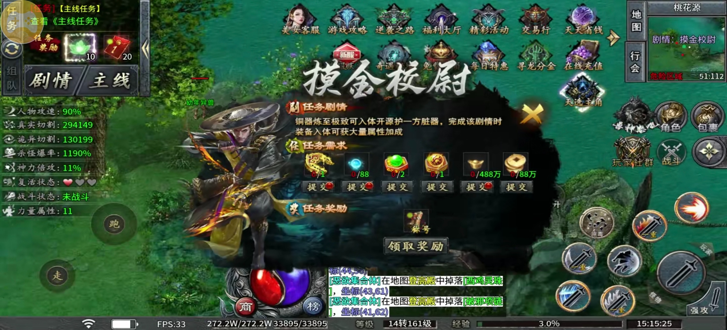 【永动摸金沉默】新服？低消？养老？这些都有了吧！ 永动摸金沉默 图片 22