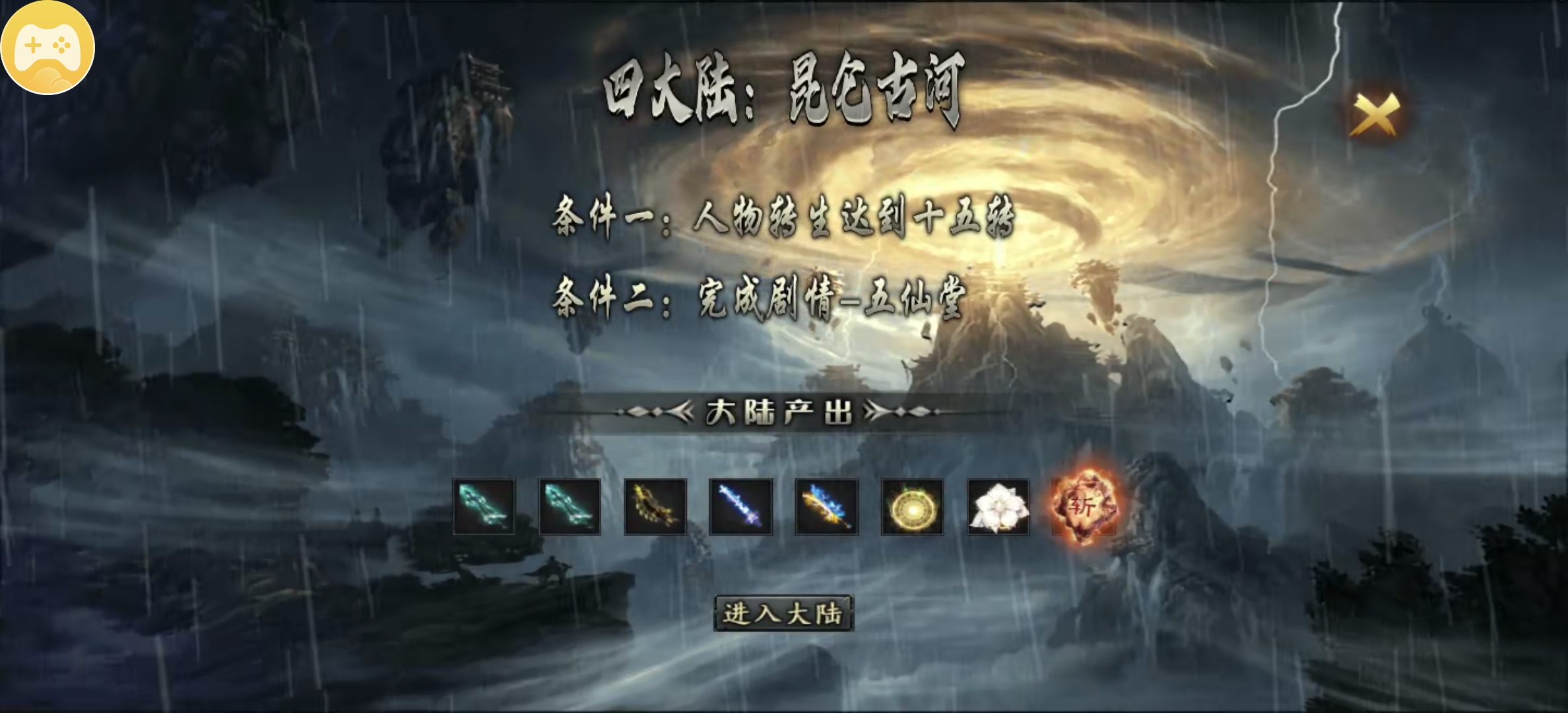 【永动摸金沉默】新服？低消？养老？这些都有了吧！ 永动摸金沉默 图片 23