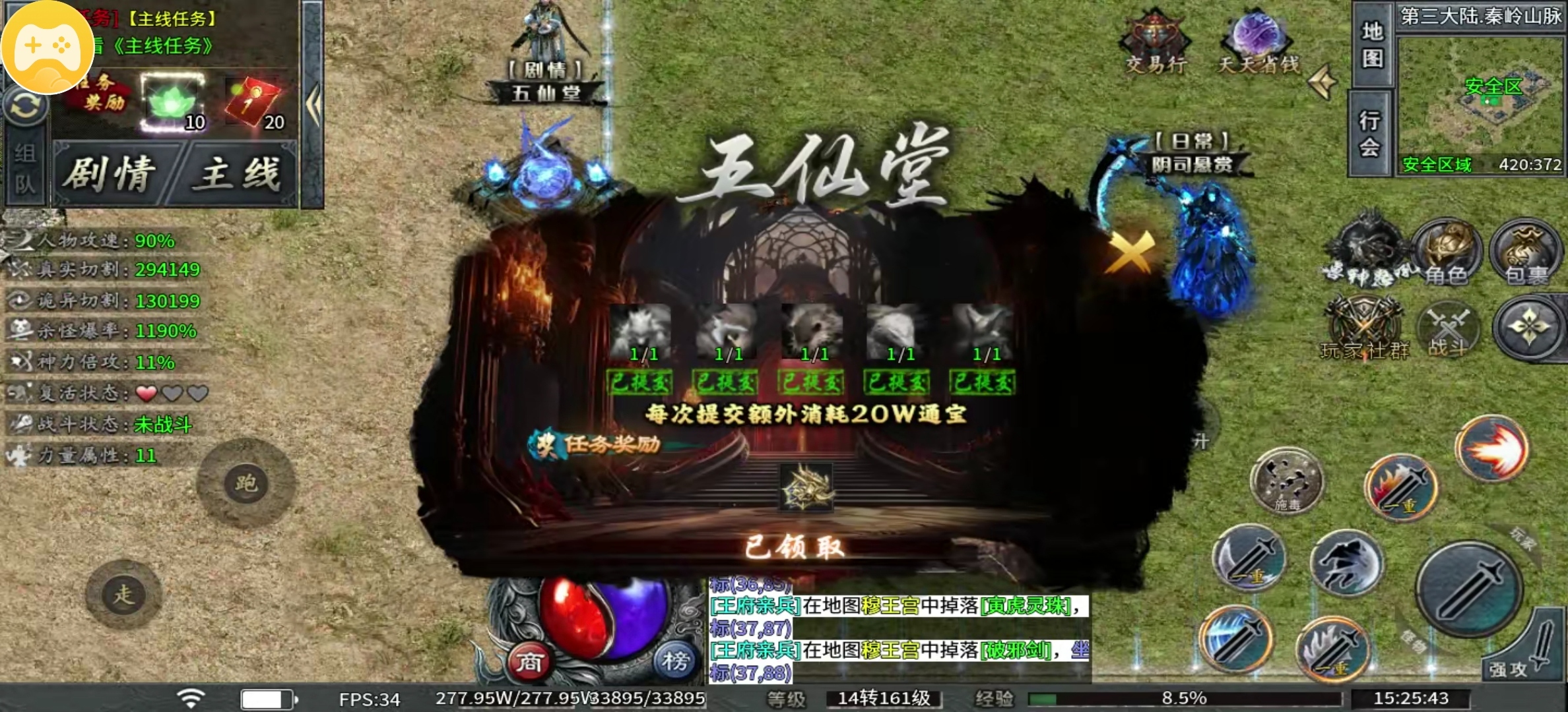 【永动摸金沉默】新服？低消？养老？这些都有了吧！ 永动摸金沉默 图片 24