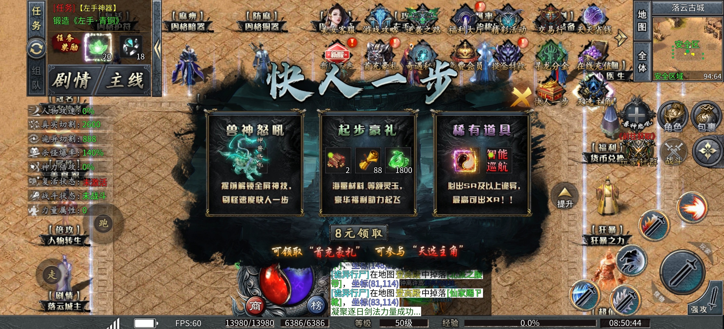 【永动摸金沉默】新服？低消？养老？这些都有了吧！ 永动摸金沉默 图片 3