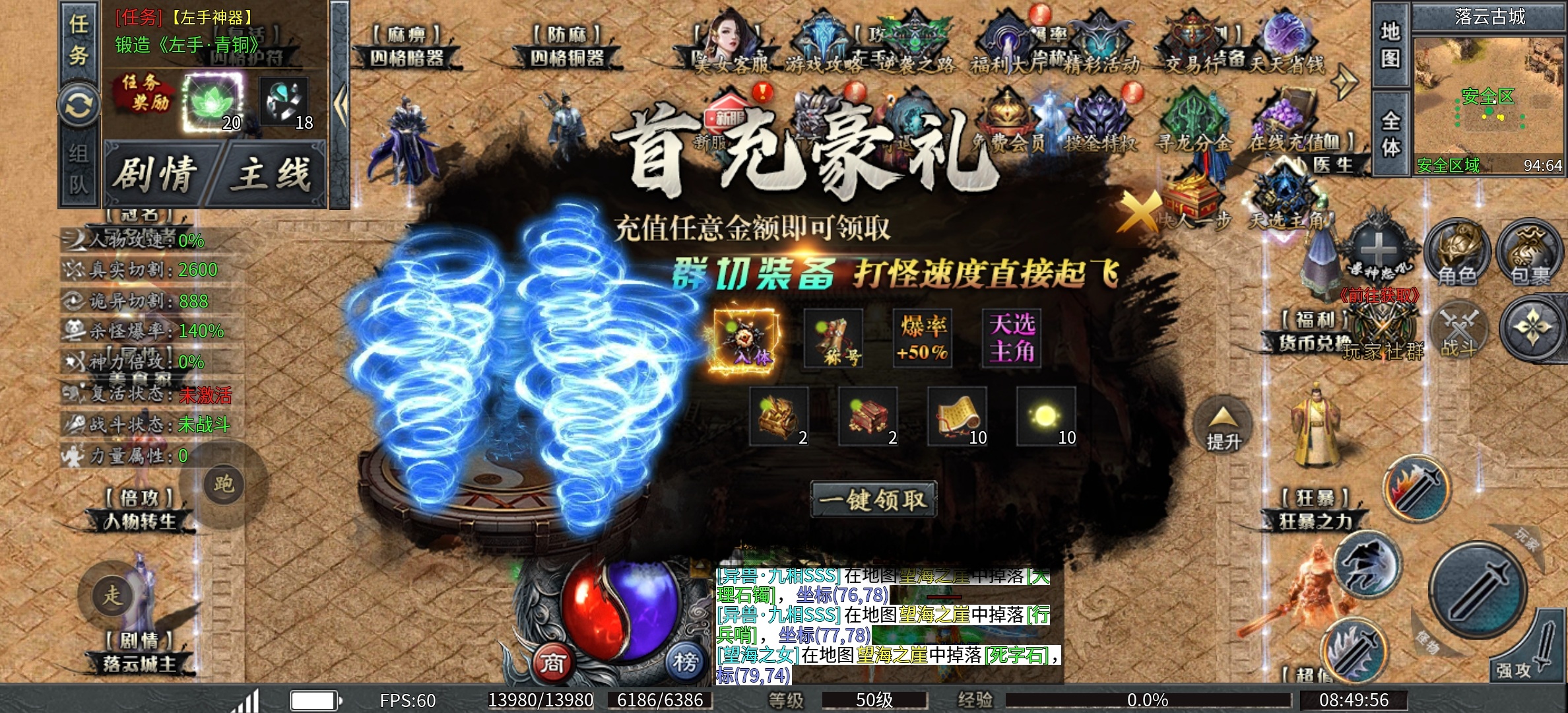 【永动摸金沉默】新服？低消？养老？这些都有了吧！ 永动摸金沉默 图片 4