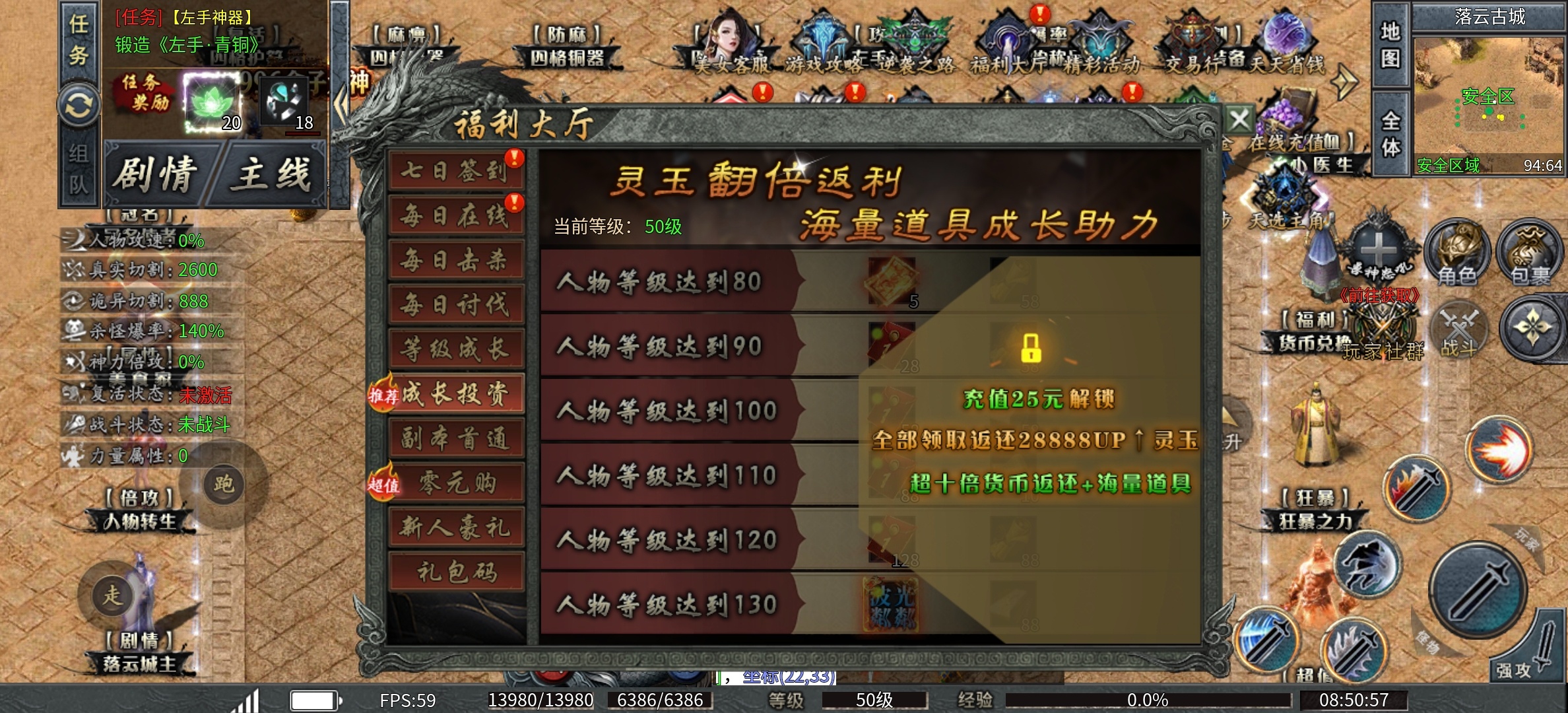 【永动摸金沉默】新服？低消？养老？这些都有了吧！ 永动摸金沉默 图片 7