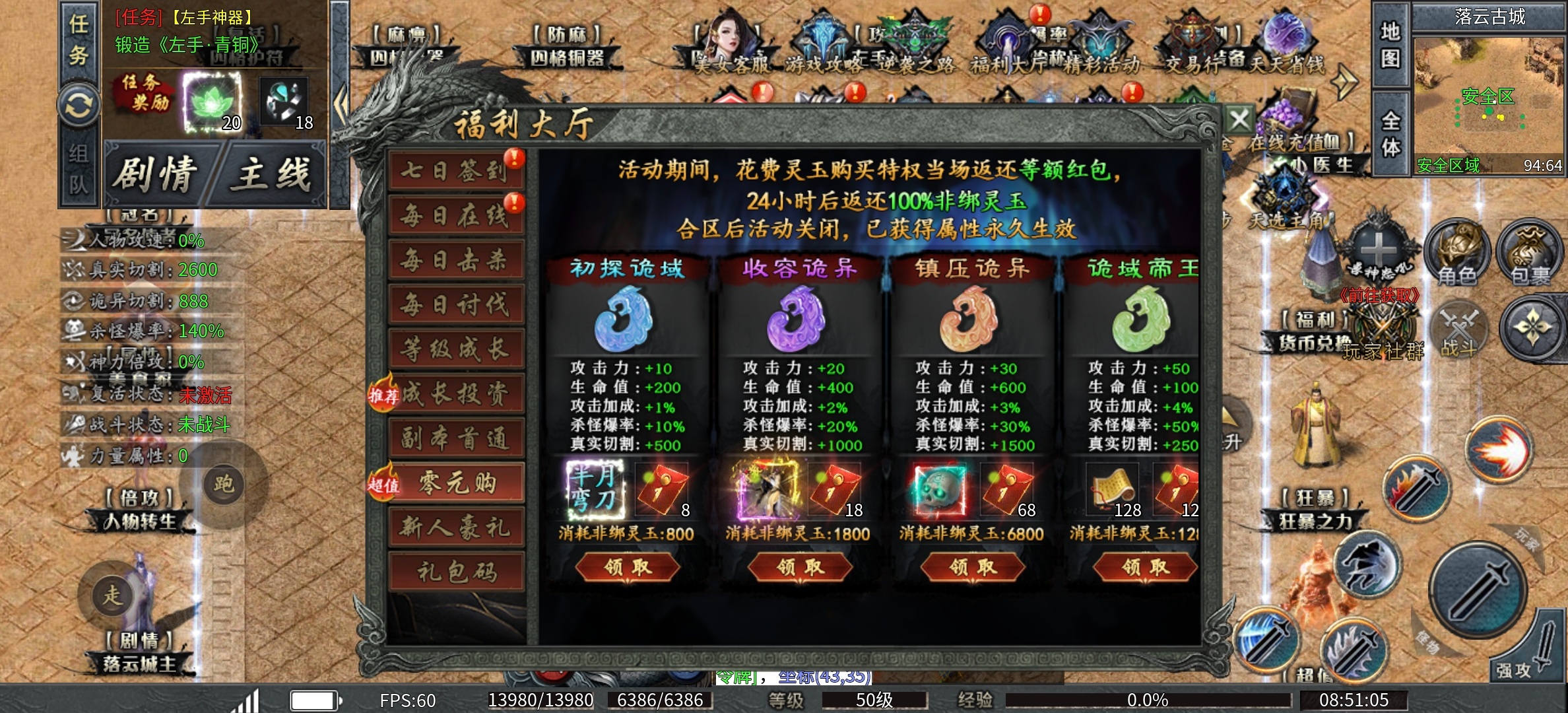 【永动摸金沉默】新服？低消？养老？这些都有了吧！ 永动摸金沉默 图片 6