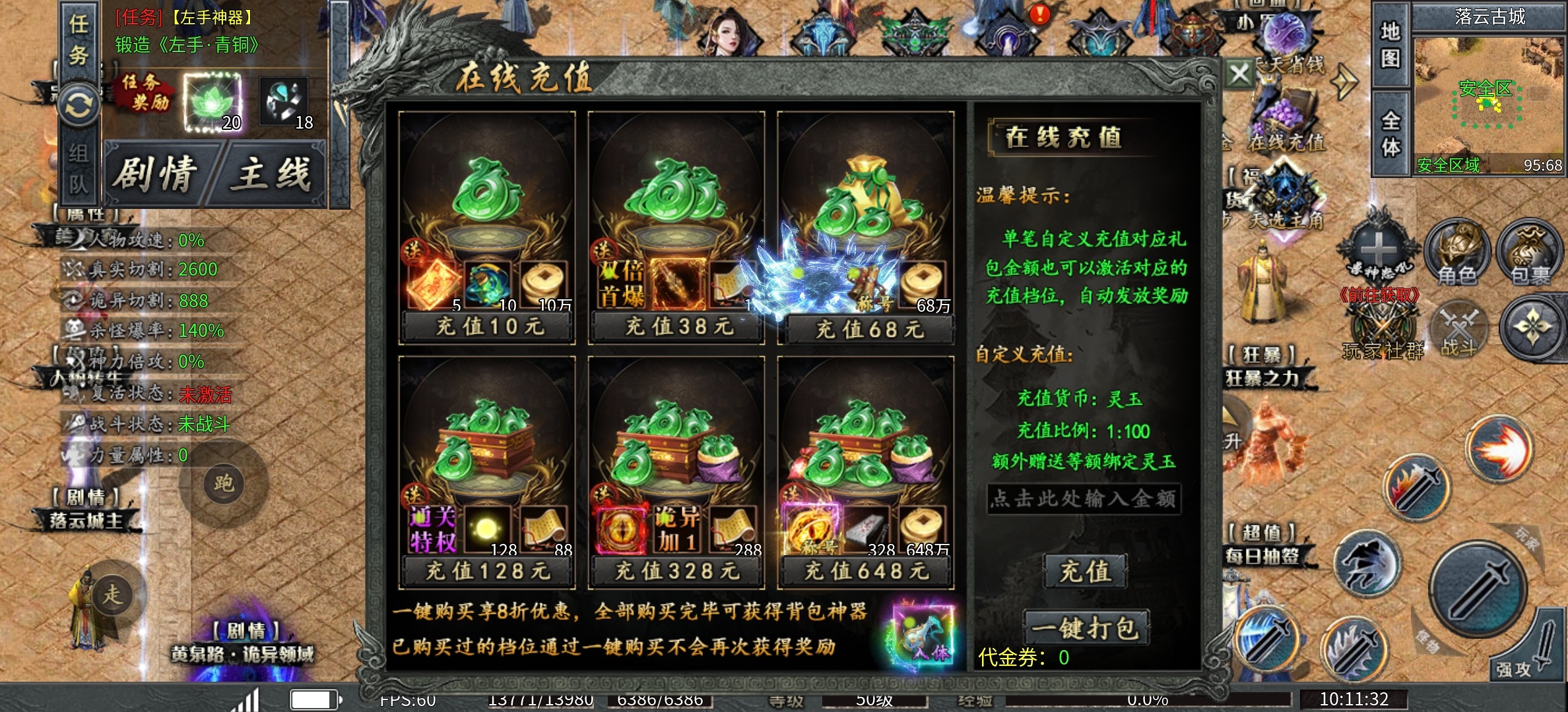 【永动摸金沉默】新服？低消？养老？这些都有了吧！ 永动摸金沉默 图片 2