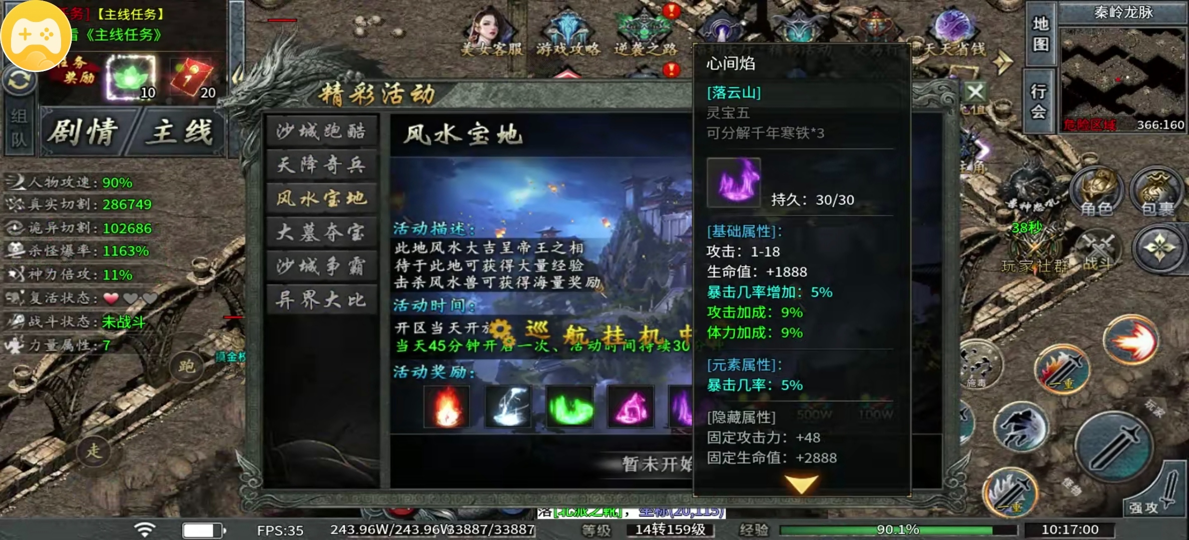 【永动摸金沉默】新服？低消？养老？这些都有了吧！ 永动摸金沉默 图片 10