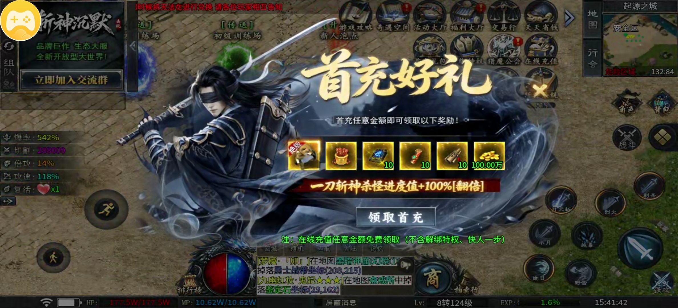 【去玩斩神沉默】起步、攻略、隐藏地图等等，想知道的都有！ 去玩斩神沉默 图片 3