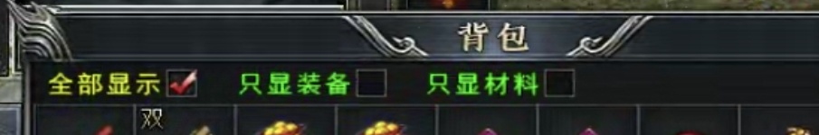 【去玩斩神沉默】起步、攻略、隐藏地图等等，想知道的都有！ 去玩斩神沉默 图片 4