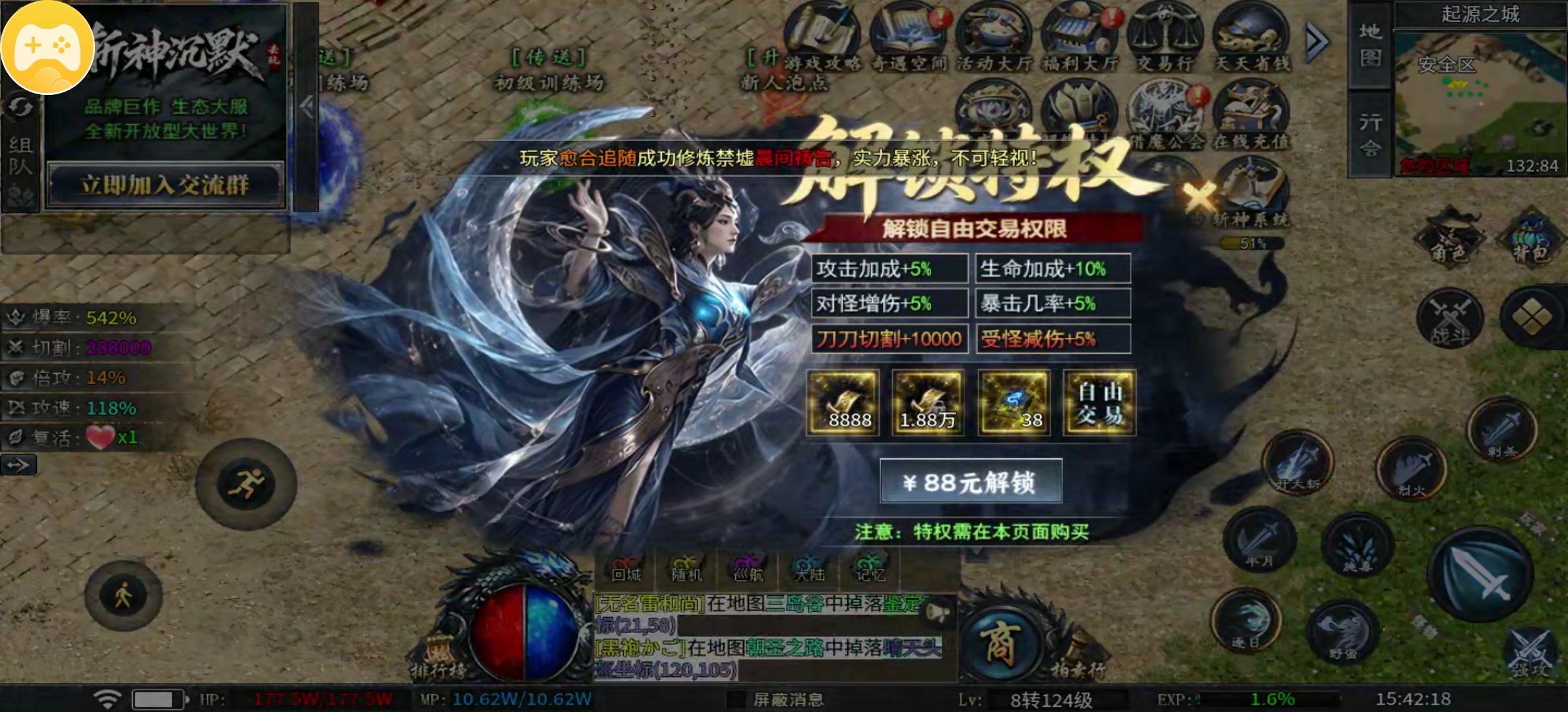 【去玩斩神沉默】起步、攻略、隐藏地图等等，想知道的都有！ 去玩斩神沉默 图片 6