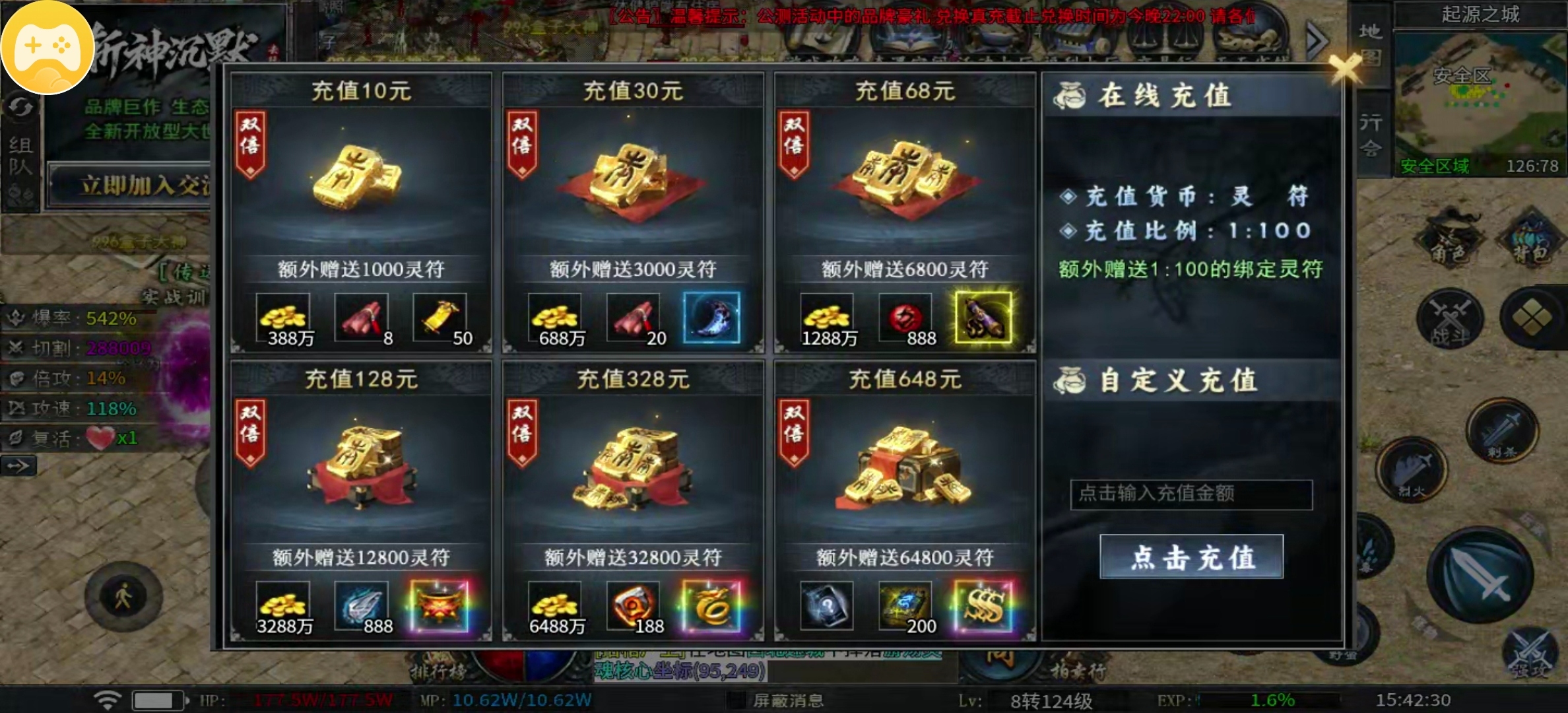 【去玩斩神沉默】起步、攻略、隐藏地图等等，想知道的都有！ 去玩斩神沉默 图片 7