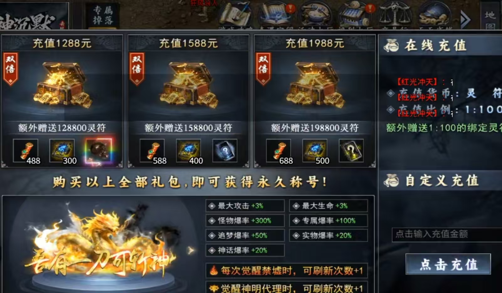 【去玩斩神沉默】起步、攻略、隐藏地图等等，想知道的都有！ 去玩斩神沉默 图片 8