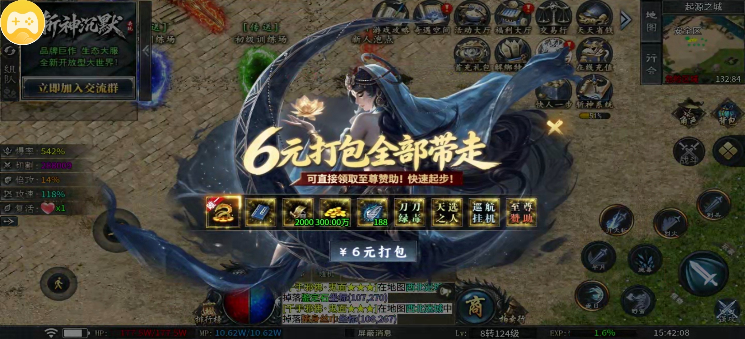 【去玩斩神沉默】起步、攻略、隐藏地图等等，想知道的都有！ 去玩斩神沉默 图片 5