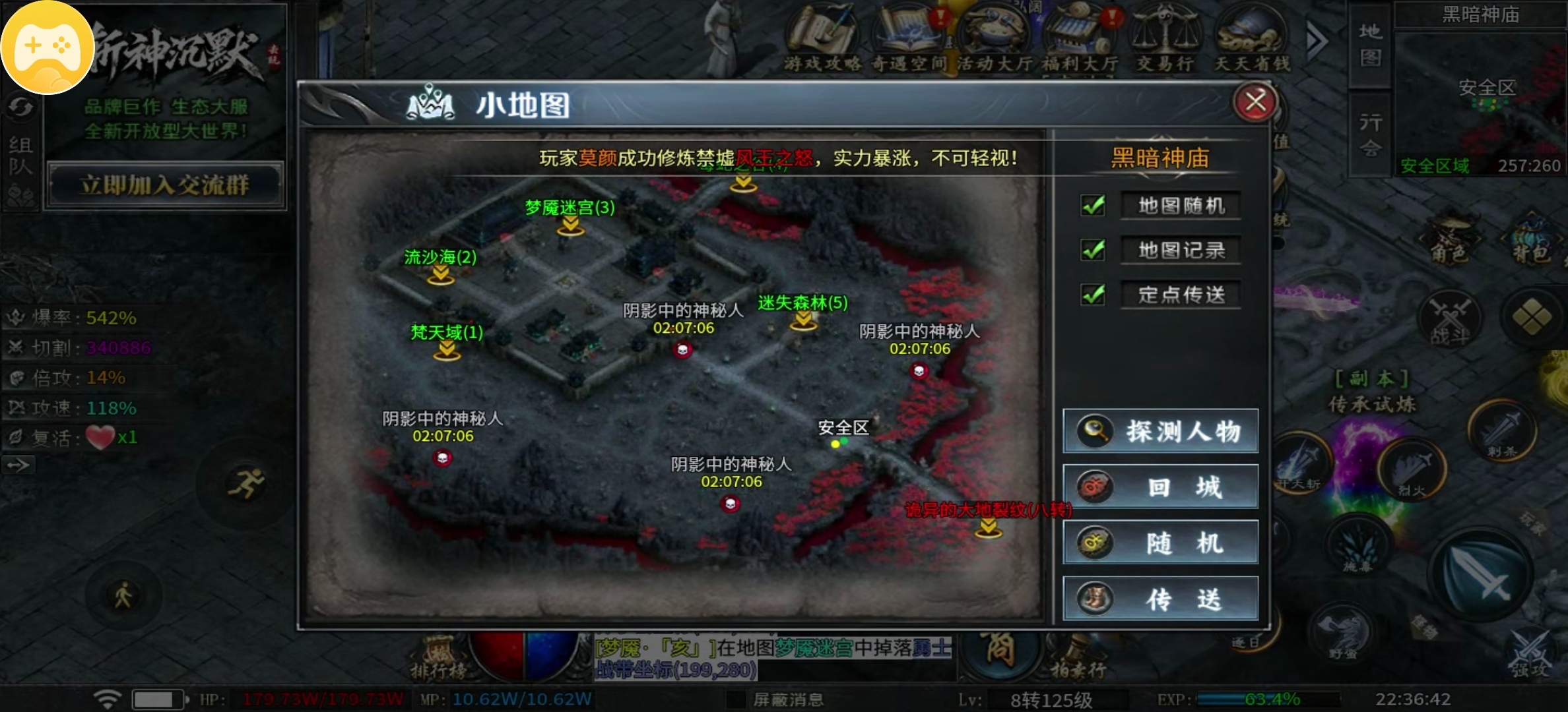 【去玩斩神沉默】起步、攻略、隐藏地图等等，想知道的都有！ 去玩斩神沉默 图片 16
