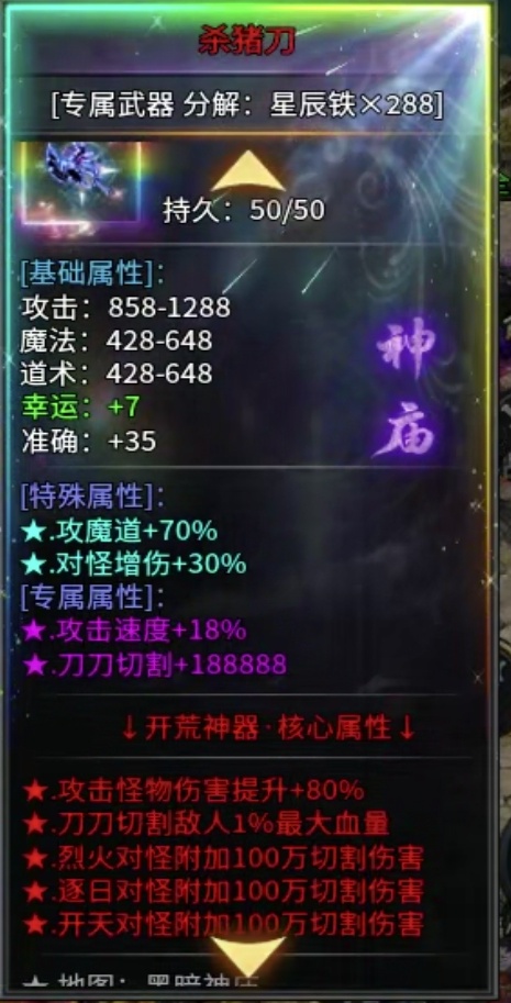 【去玩斩神沉默】起步、攻略、隐藏地图等等，想知道的都有！ 去玩斩神沉默 图片 17