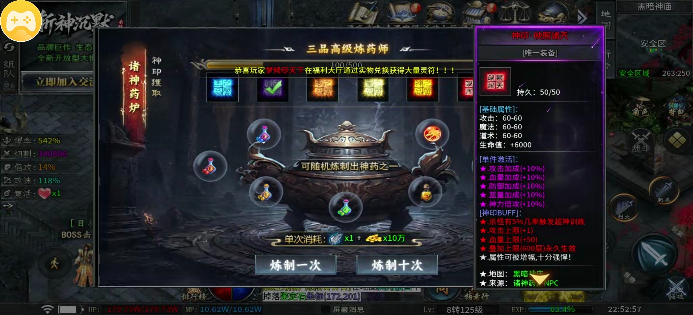 【去玩斩神沉默】起步、攻略、隐藏地图等等，想知道的都有！ 去玩斩神沉默 图片 18