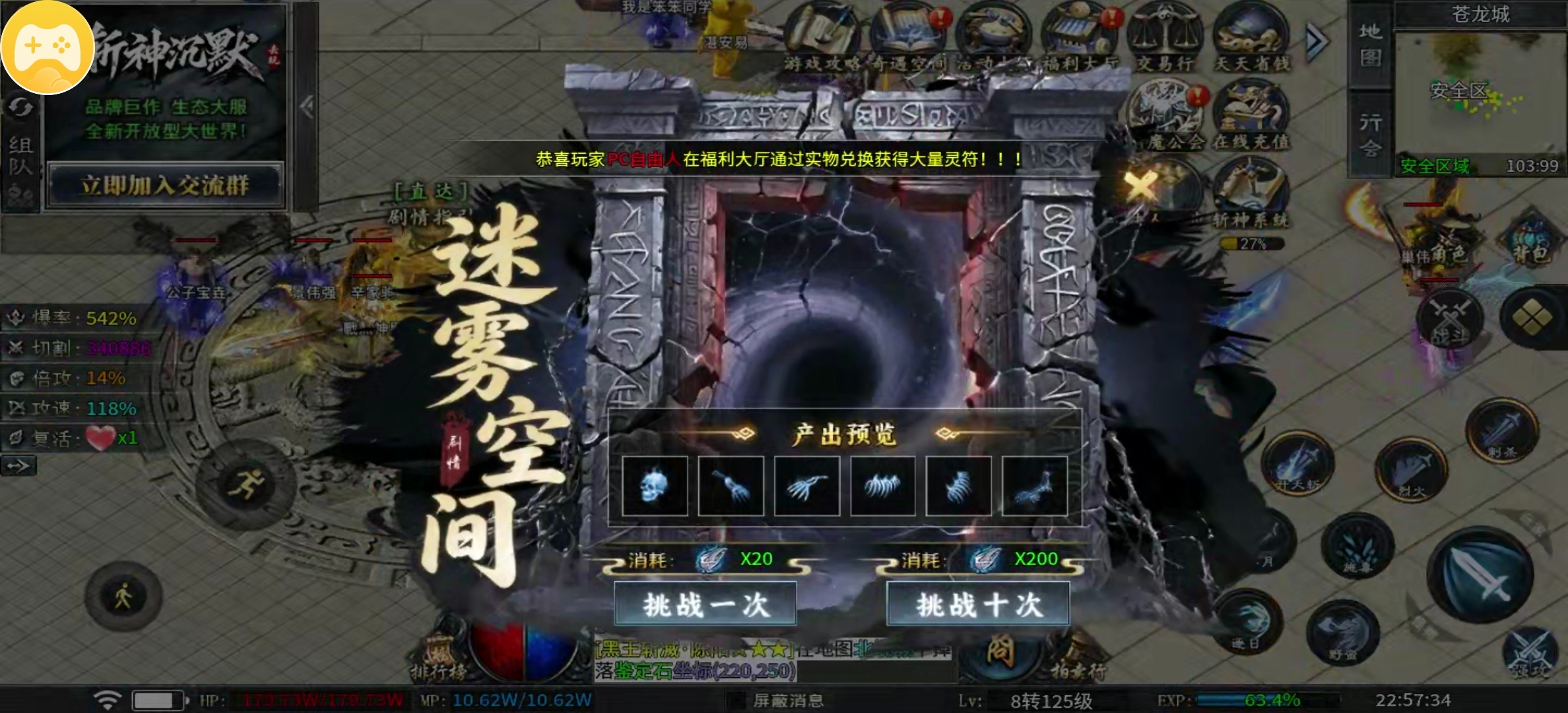 【去玩斩神沉默】起步、攻略、隐藏地图等等，想知道的都有！ 去玩斩神沉默 图片 11