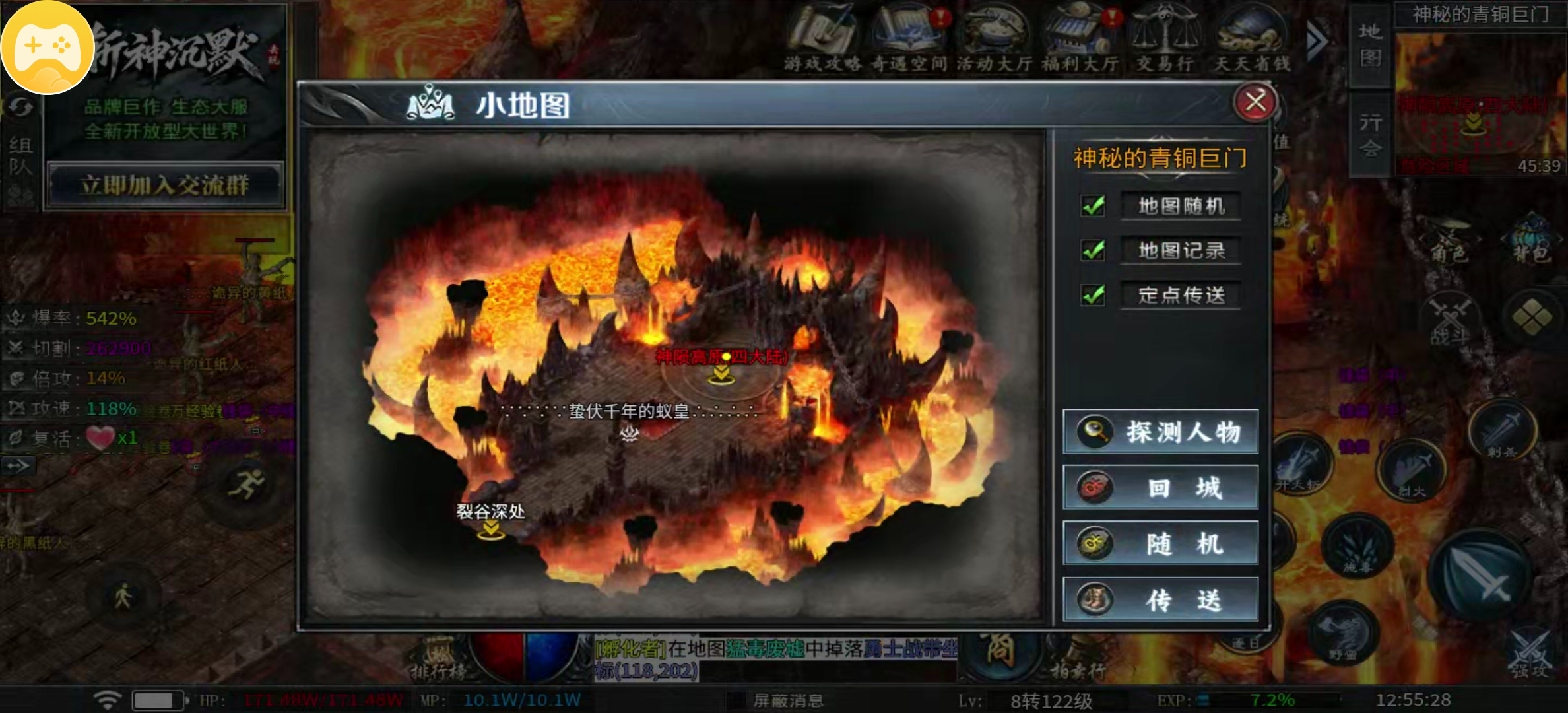 【去玩斩神沉默】起步、攻略、隐藏地图等等，想知道的都有！ 去玩斩神沉默 图片 23