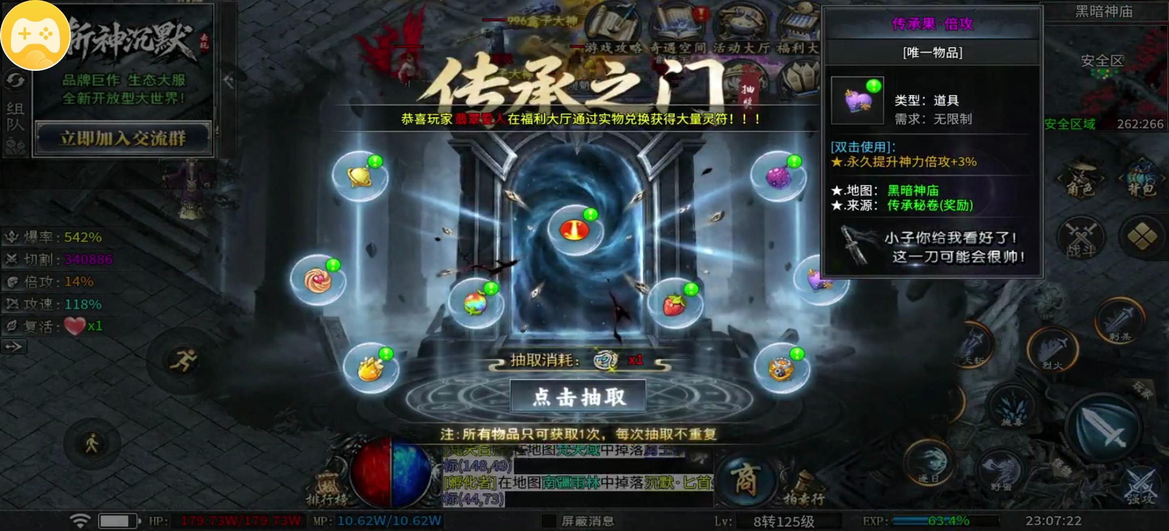 【去玩斩神沉默】起步、攻略、隐藏地图等等，想知道的都有！ 去玩斩神沉默 图片 21