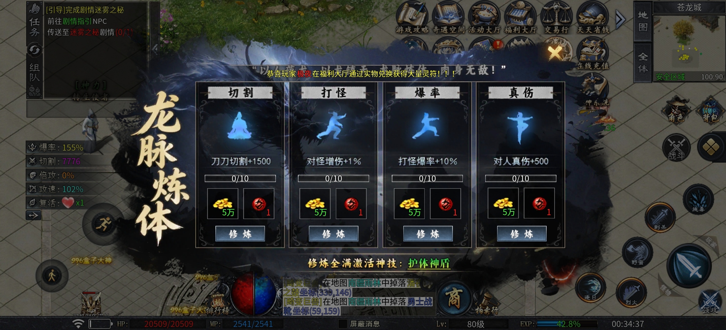 【去玩斩神沉默】起步、攻略、隐藏地图等等，想知道的都有！ 去玩斩神沉默 图片 9