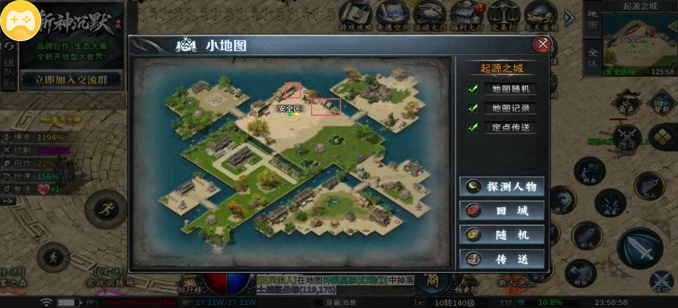 【去玩斩神沉默】起步、攻略、隐藏地图等等，想知道的都有！ 去玩斩神沉默 图片 1