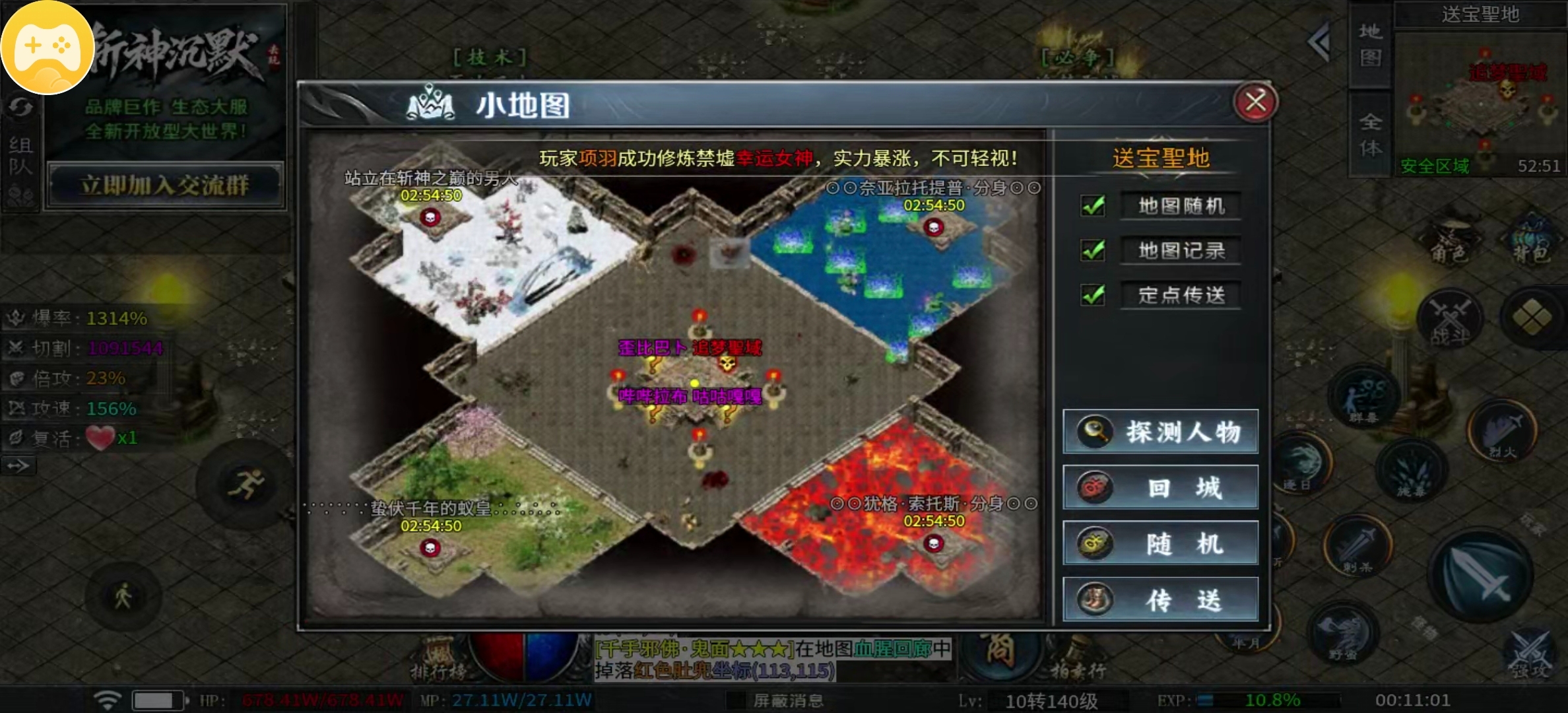 【去玩斩神沉默】起步、攻略、隐藏地图等等，想知道的都有！ 去玩斩神沉默 图片 30