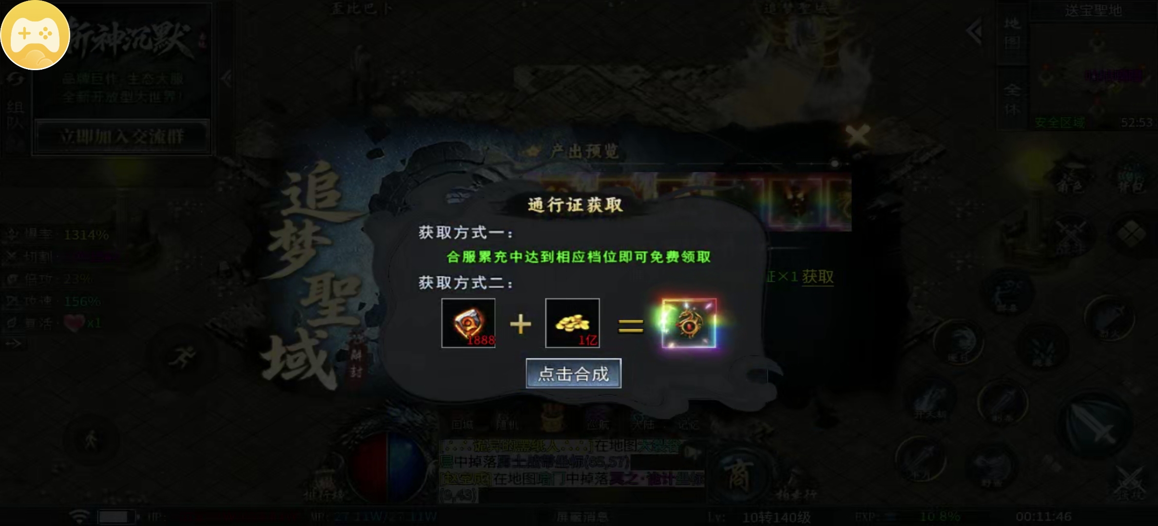 【去玩斩神沉默】起步、攻略、隐藏地图等等，想知道的都有！ 去玩斩神沉默 图片 36