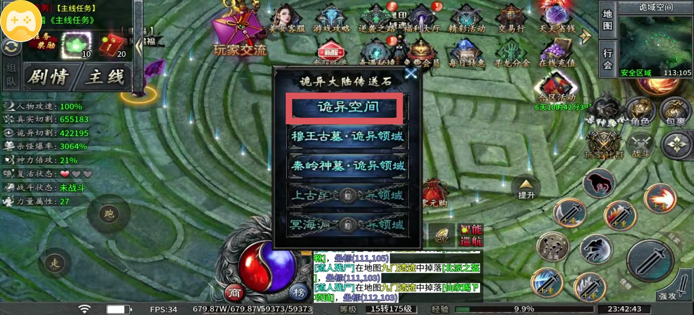 【永动摸金沉默】查缺补漏助你启航！ 永动摸金沉默 图片 2