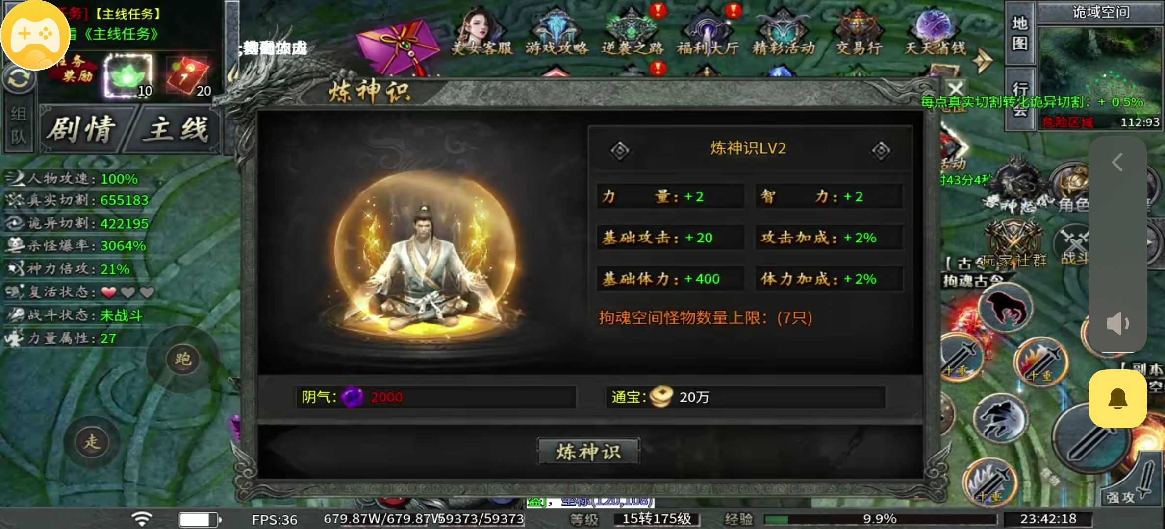 【永动摸金沉默】查缺补漏助你启航！ 永动摸金沉默 图片 3