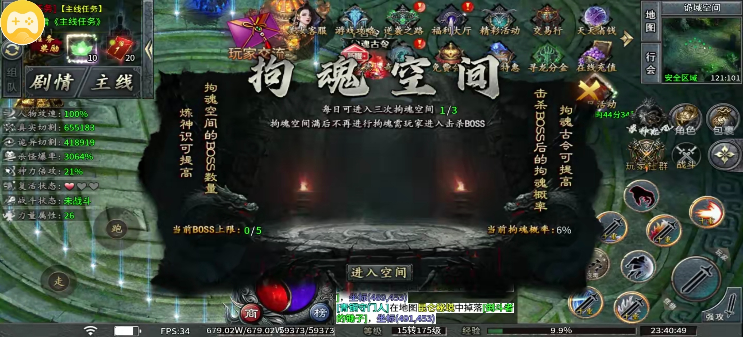 【永动摸金沉默】查缺补漏助你启航！ 永动摸金沉默 图片 4