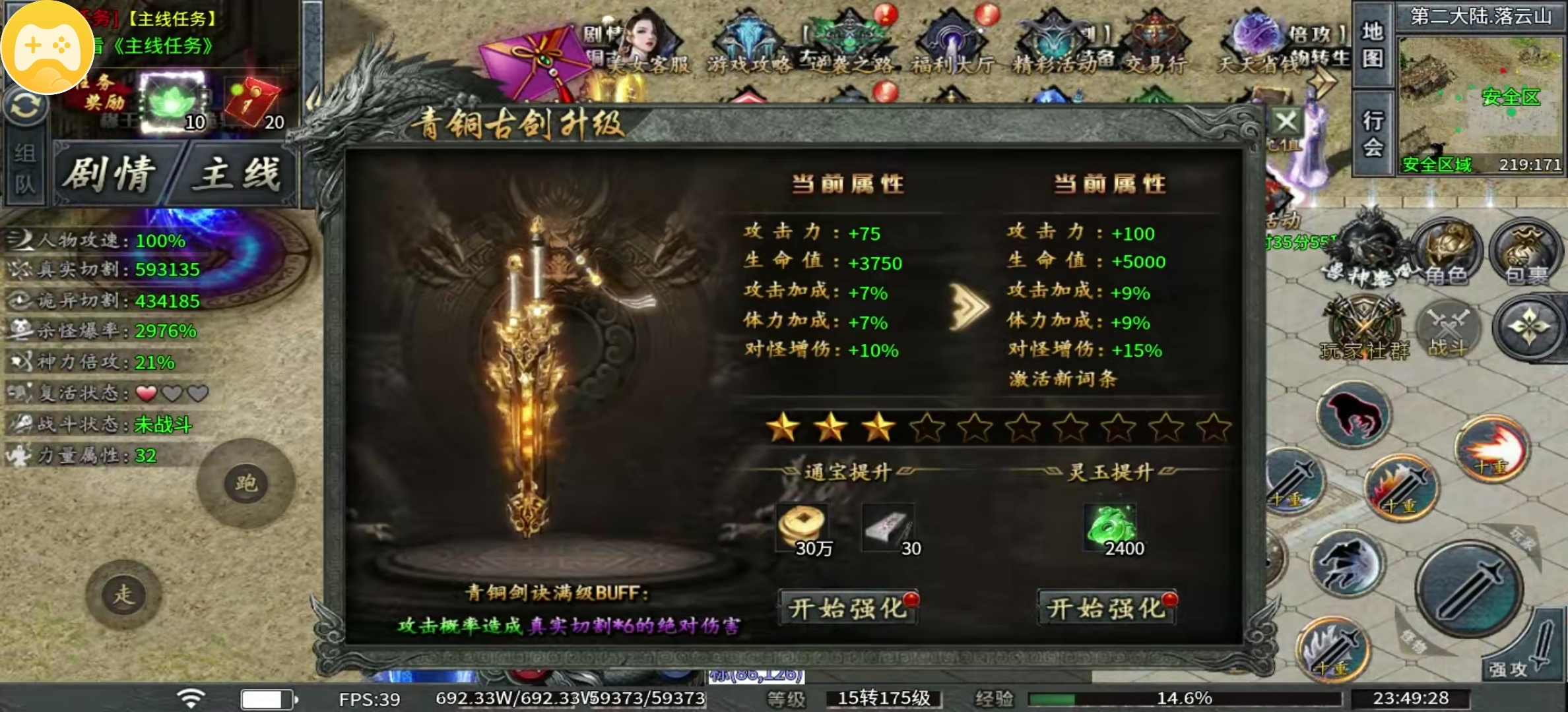 【永动摸金沉默】查缺补漏助你启航！ 永动摸金沉默 图片 5
