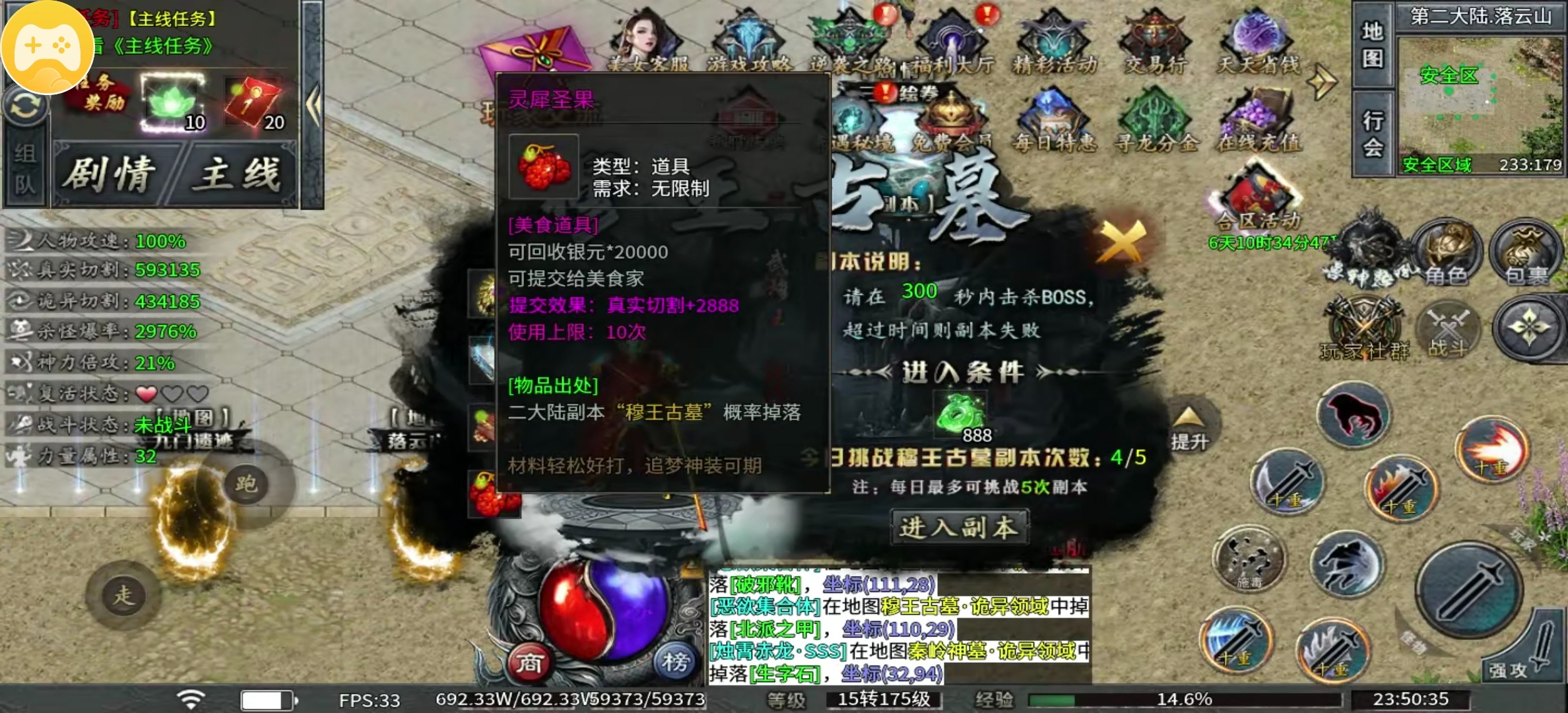 【永动摸金沉默】查缺补漏助你启航！ 永动摸金沉默 图片 6