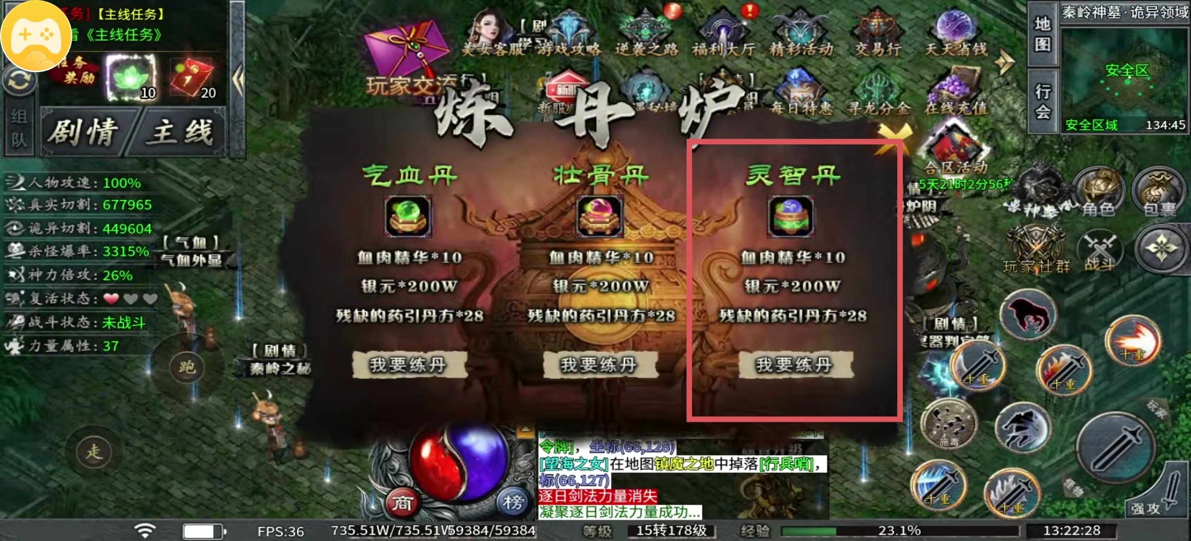 【永动摸金沉默】查缺补漏助你启航！ 永动摸金沉默 图片 17
