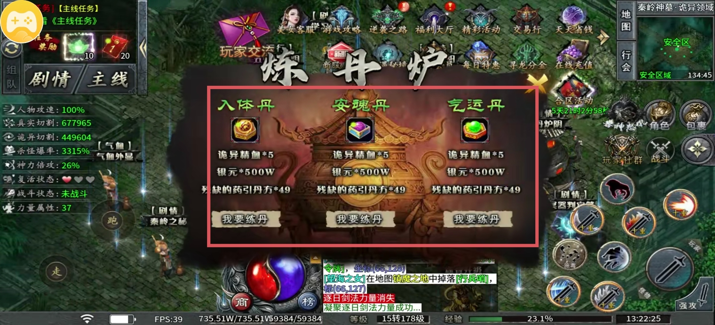 【永动摸金沉默】查缺补漏助你启航！ 永动摸金沉默 图片 18