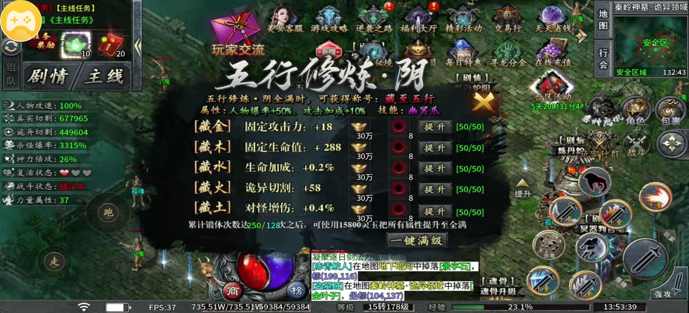 【永动摸金沉默】查缺补漏助你启航！ 永动摸金沉默 图片 19