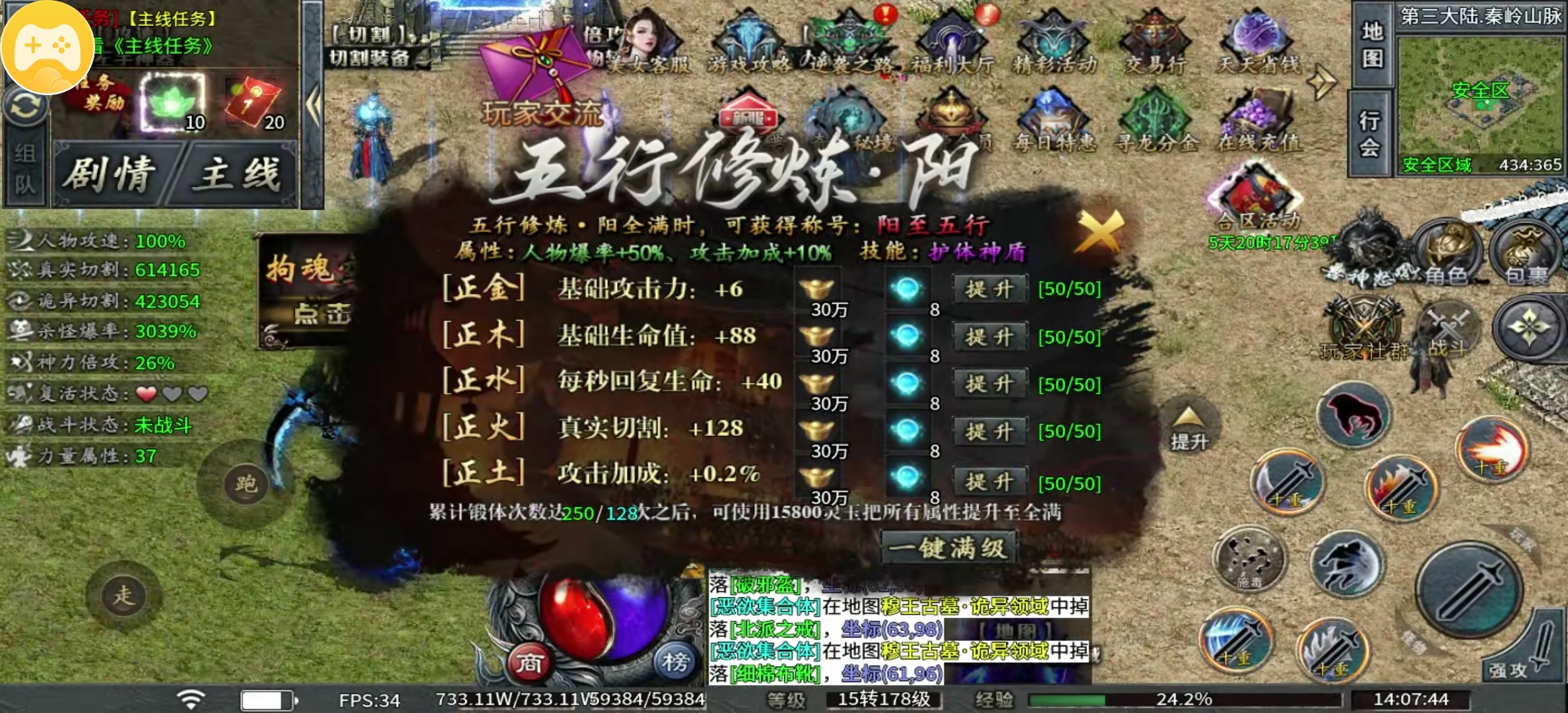 【永动摸金沉默】查缺补漏助你启航！ 永动摸金沉默 图片 20
