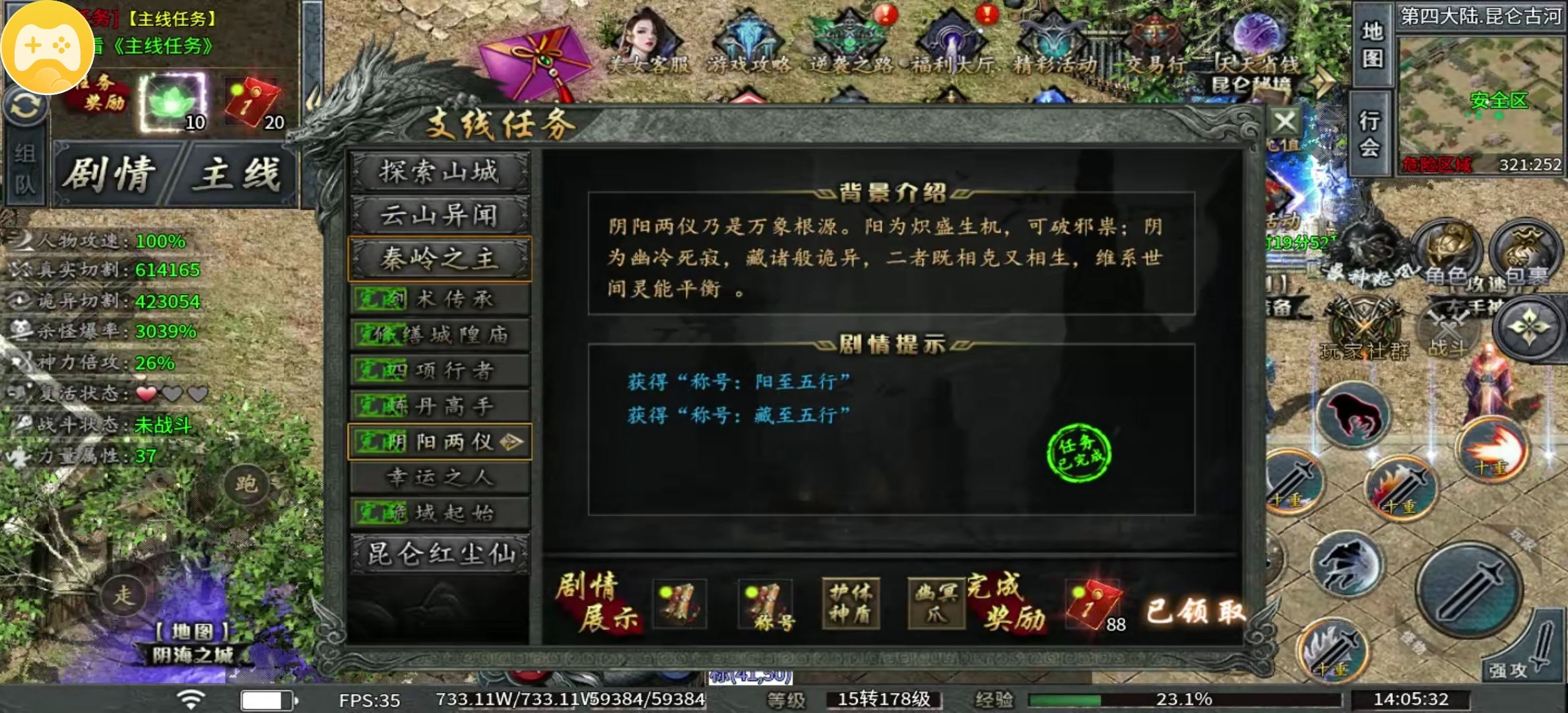 【永动摸金沉默】查缺补漏助你启航！ 永动摸金沉默 图片 21