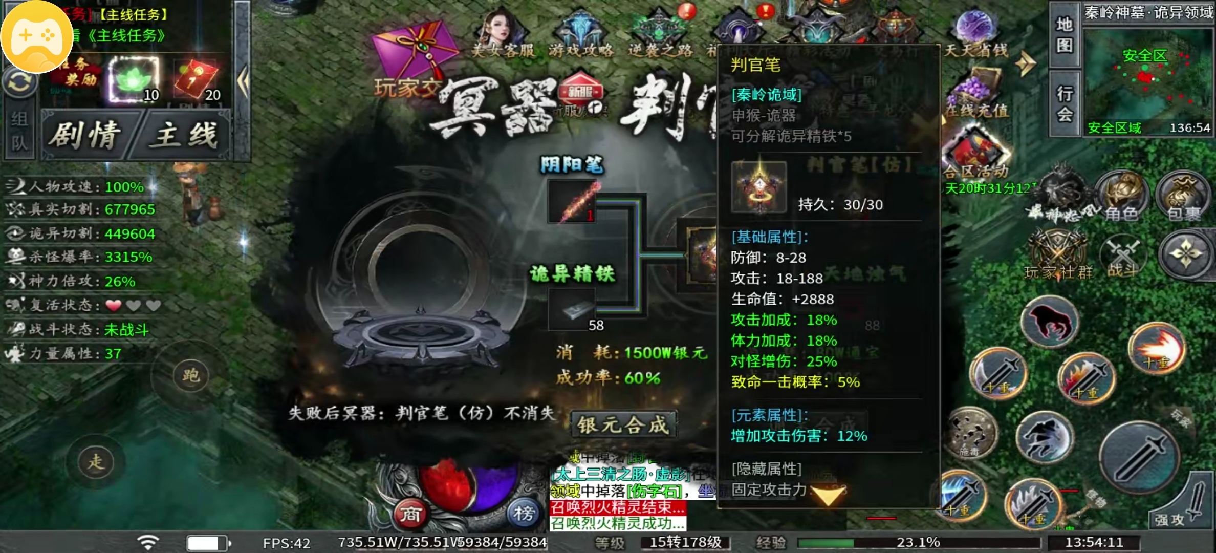 【永动摸金沉默】查缺补漏助你启航！ 永动摸金沉默 图片 22