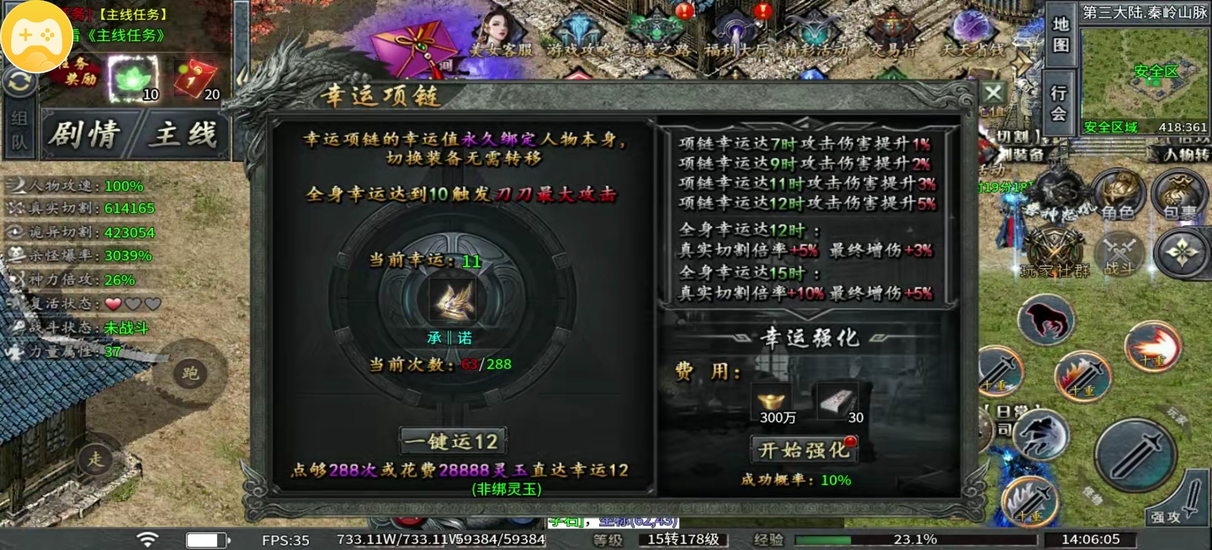 【永动摸金沉默】查缺补漏助你启航！ 永动摸金沉默 图片 15