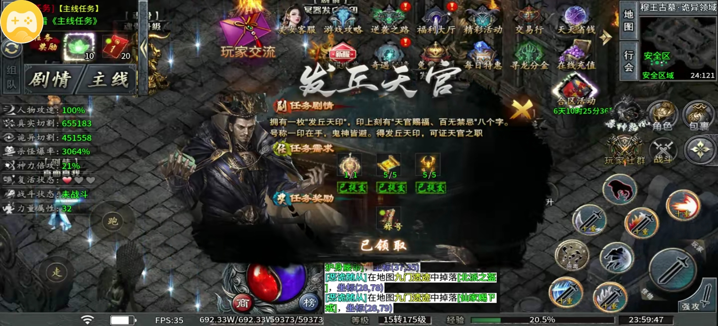【永动摸金沉默】查缺补漏助你启航！ 永动摸金沉默 图片 10